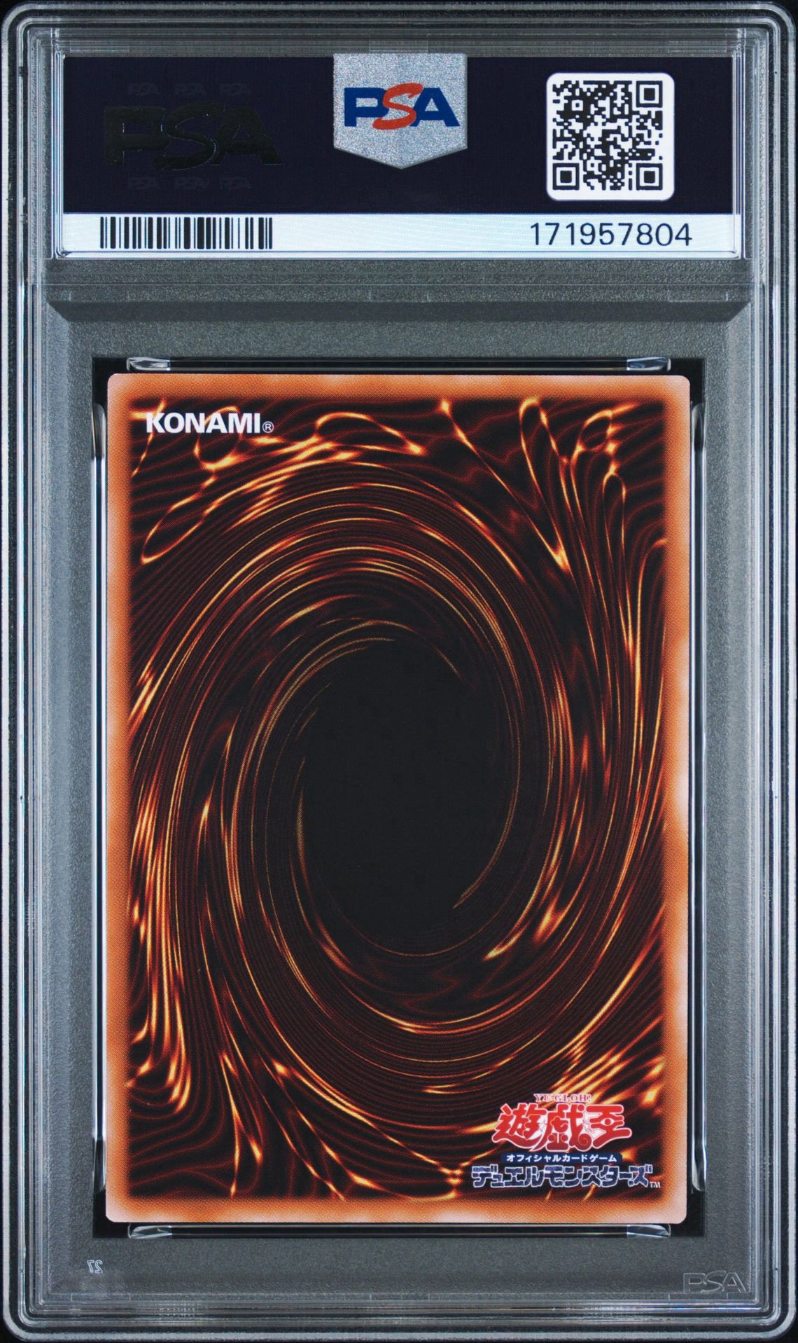 PSA10】オシリスの天空竜 (墨絵ブラック Ver) UR [AW02-JPM001](アート