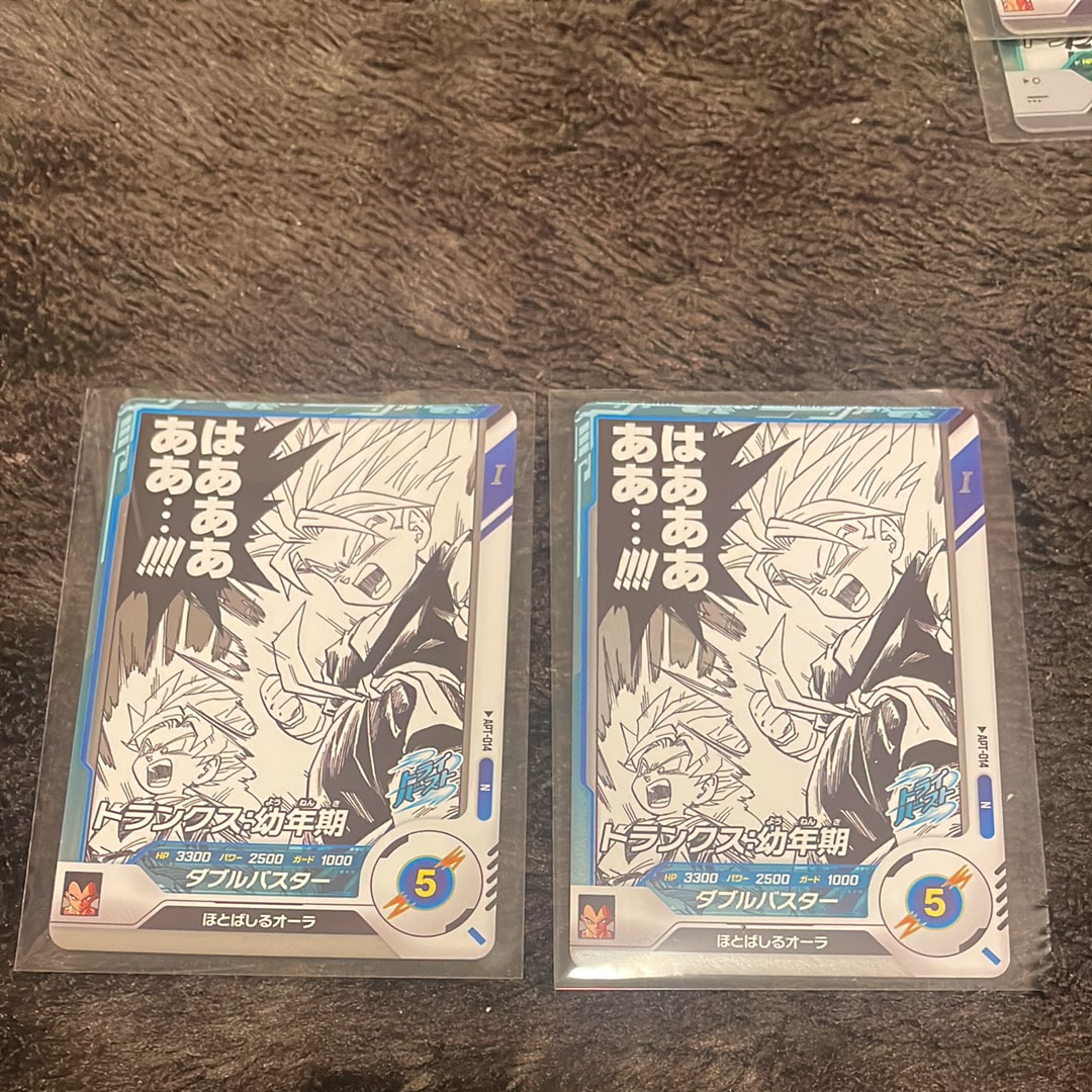 トランクス : 幼年期 N [APT-014](アドバンスパック「ドラゴンボール 40th アニバーサリー エディション」)