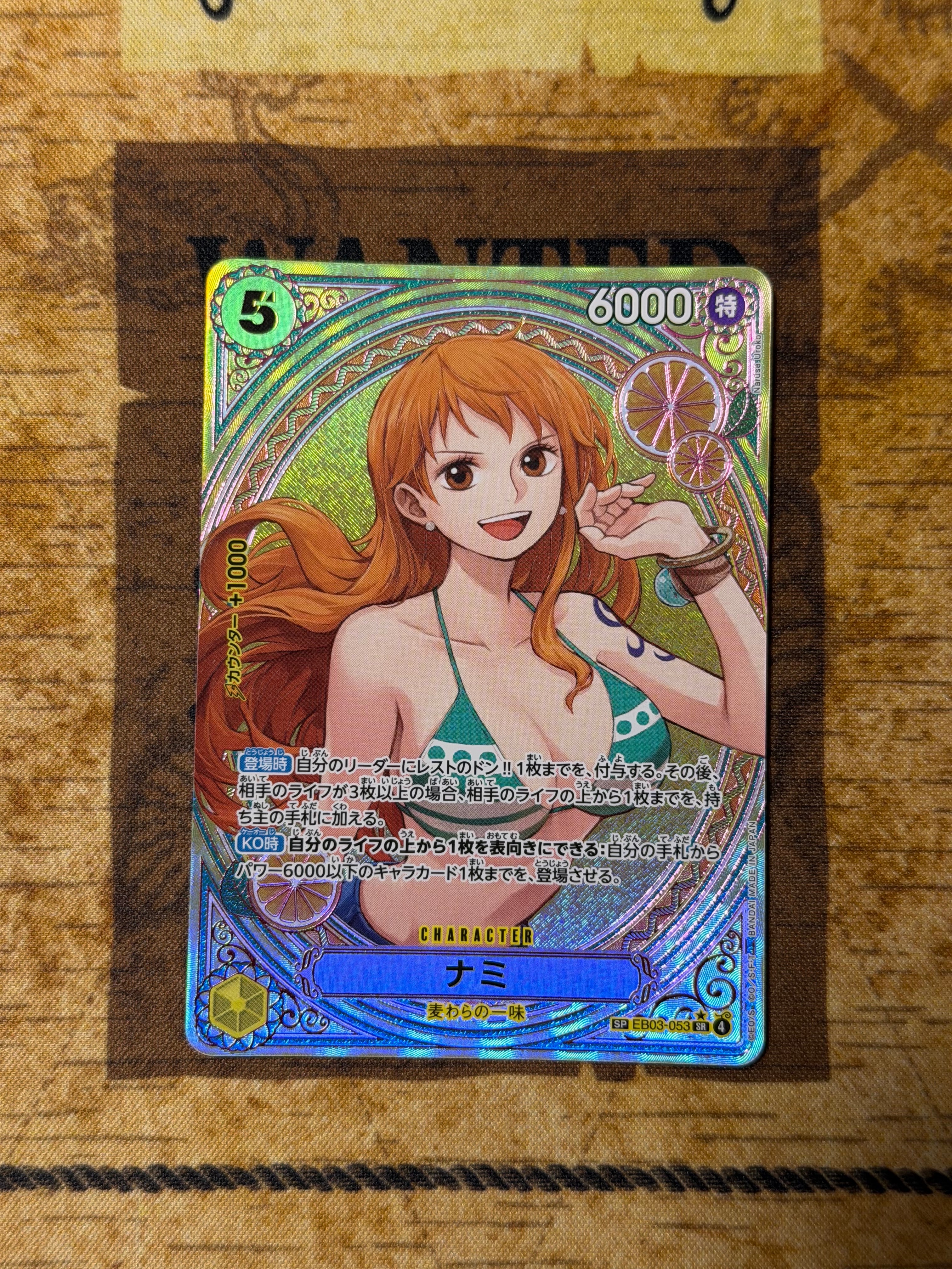 PSA10】ナミ SR-SPC [EB03-053](エクストラブースター「ワンピース