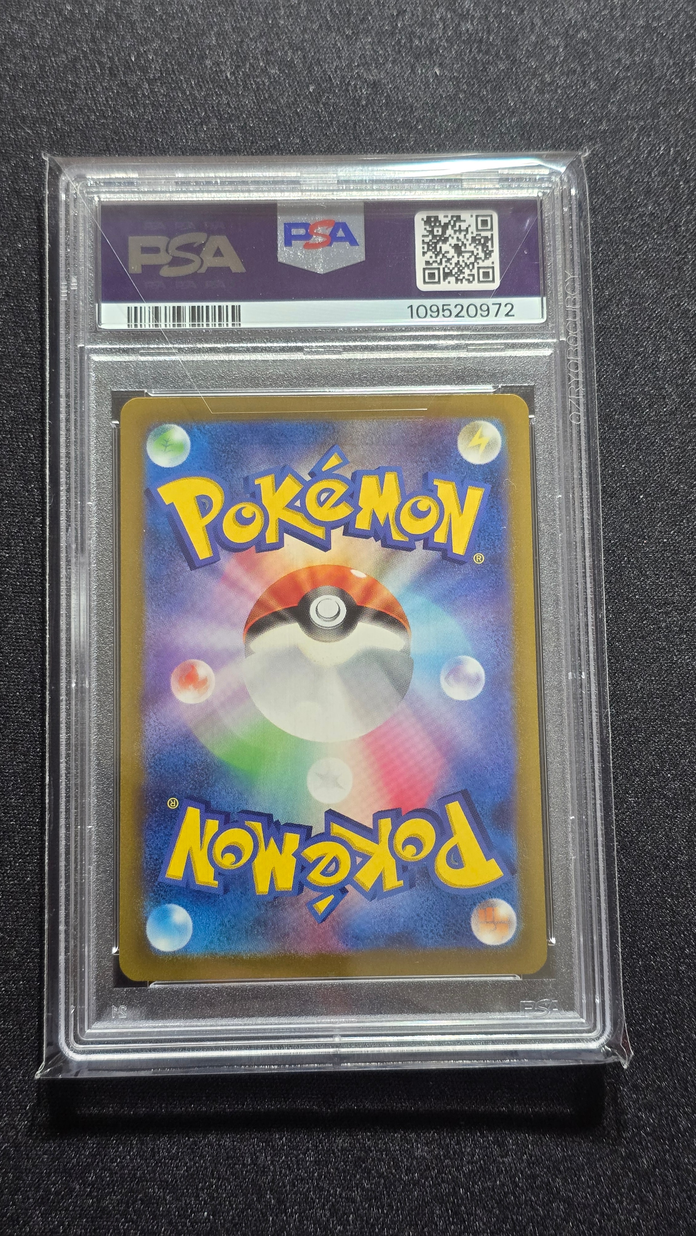 PSA10】ナンジャモ SAR [SV4a 350/190](ハイクラスパック「シャイニー