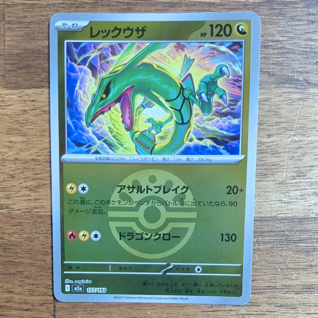 PSA10】カメックス [CLK 003/032](ポケモンカードゲーム Classic) 1枚