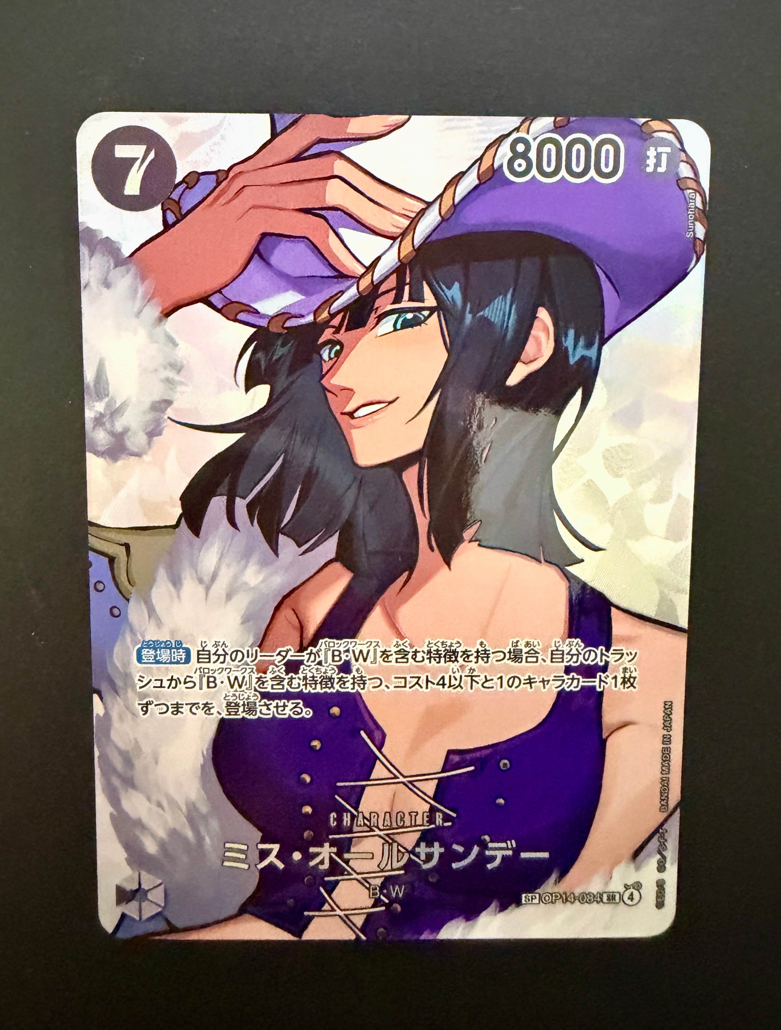 PSA10】ナミ UC [OP10-033](プロモーションカード「最強ジャンプ 2025