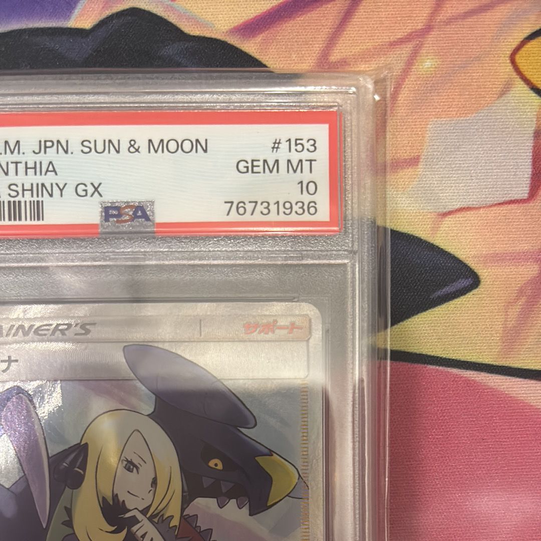 中古 帯付 Cynthia \"Memory of Cynthia\" 予約限定作品 Pokemon TCG S-Chinese Cynthia 031/024 CSMPiC SR Mint 'Party