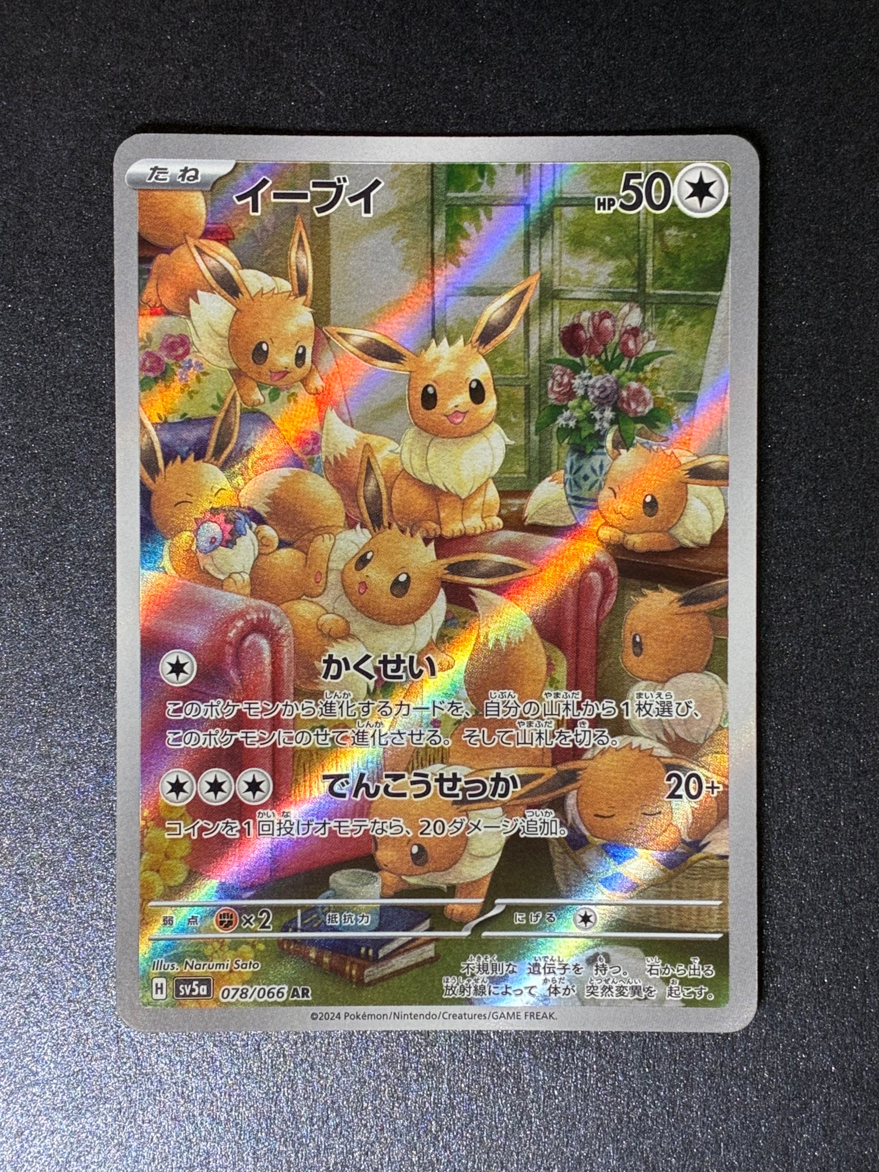PSA10】ギャラドスごっこピカチュウ: プロモ[XY-P 151/XY-P