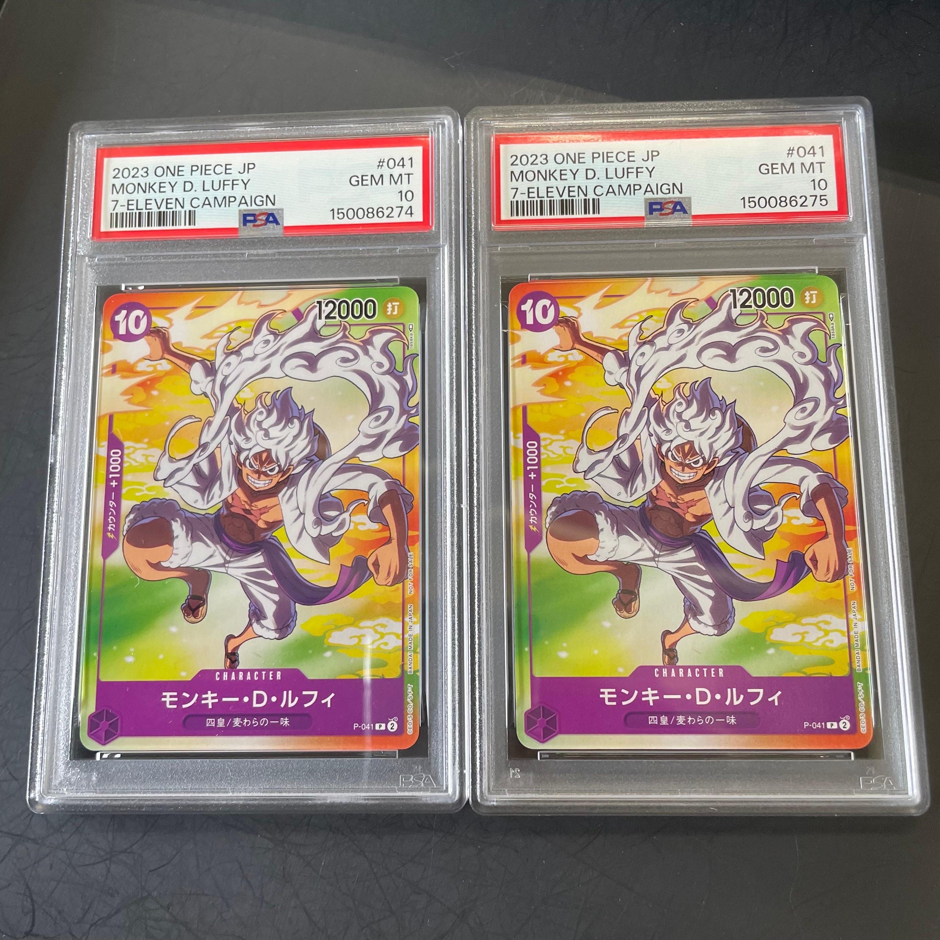 モンキー・D・ルフィ(ギア5) P [P-041] (プロモーションカード セブンイレブン コラボ)