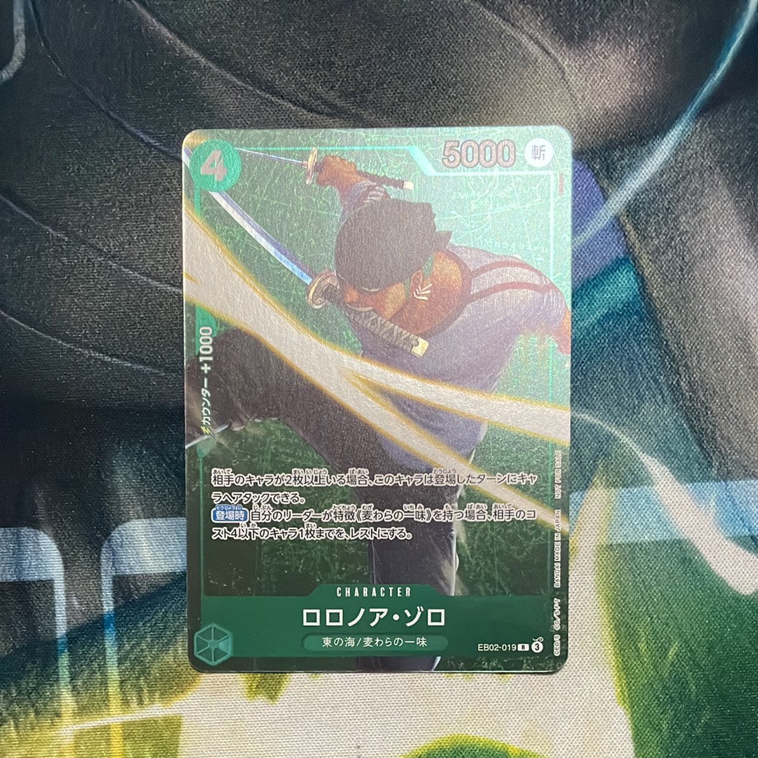 ロロノア・ゾロ R [EB02-019](プロモーションカード「スタンダードバトル 2025年3月優勝記念品」)