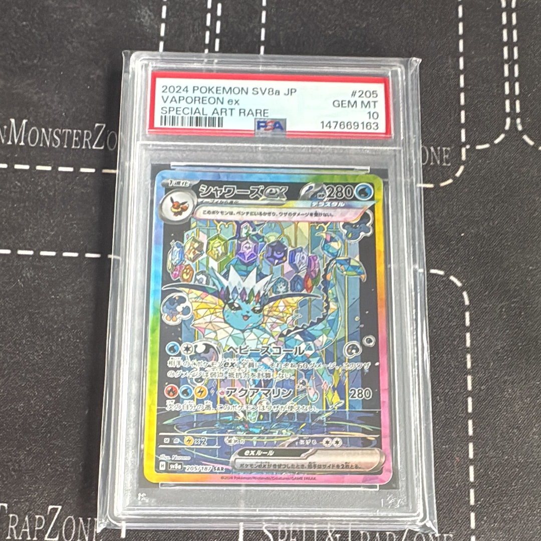 エビワラー [CLF 012/032](ポケモンカードゲーム Classic)の新品/中古