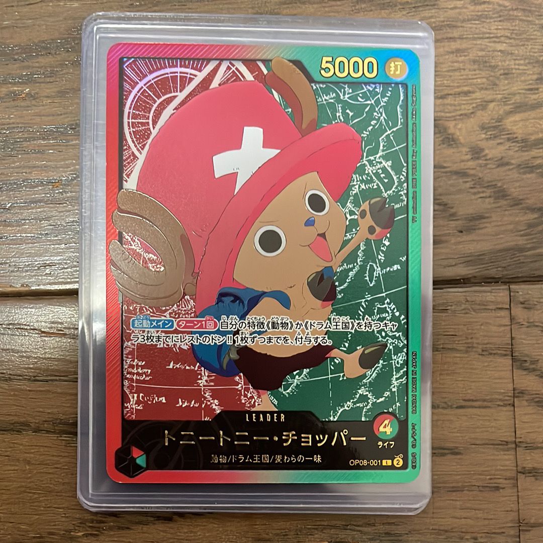 トニートニー・チョッパー L-SPC [OP08-001](エクストラブースター「アニメ 25th コレクション」)