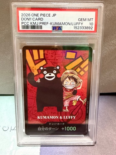 ドン!!カード : くまモン&ルフィ (プレミアムカードコレクション「熊本県スペシャル」)