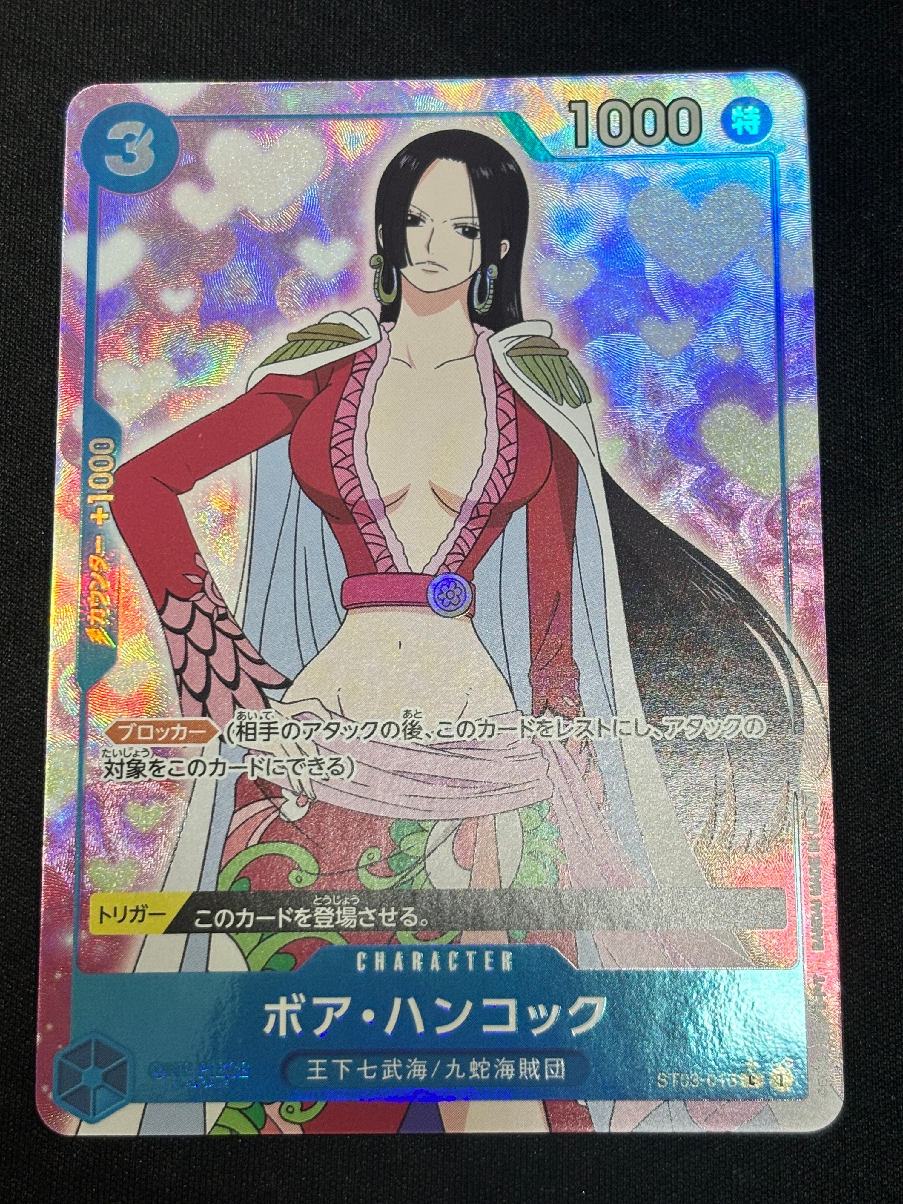 Boa Hancock C :Full Art [ST03-013](Premium Booster "One Piece Card The Best")