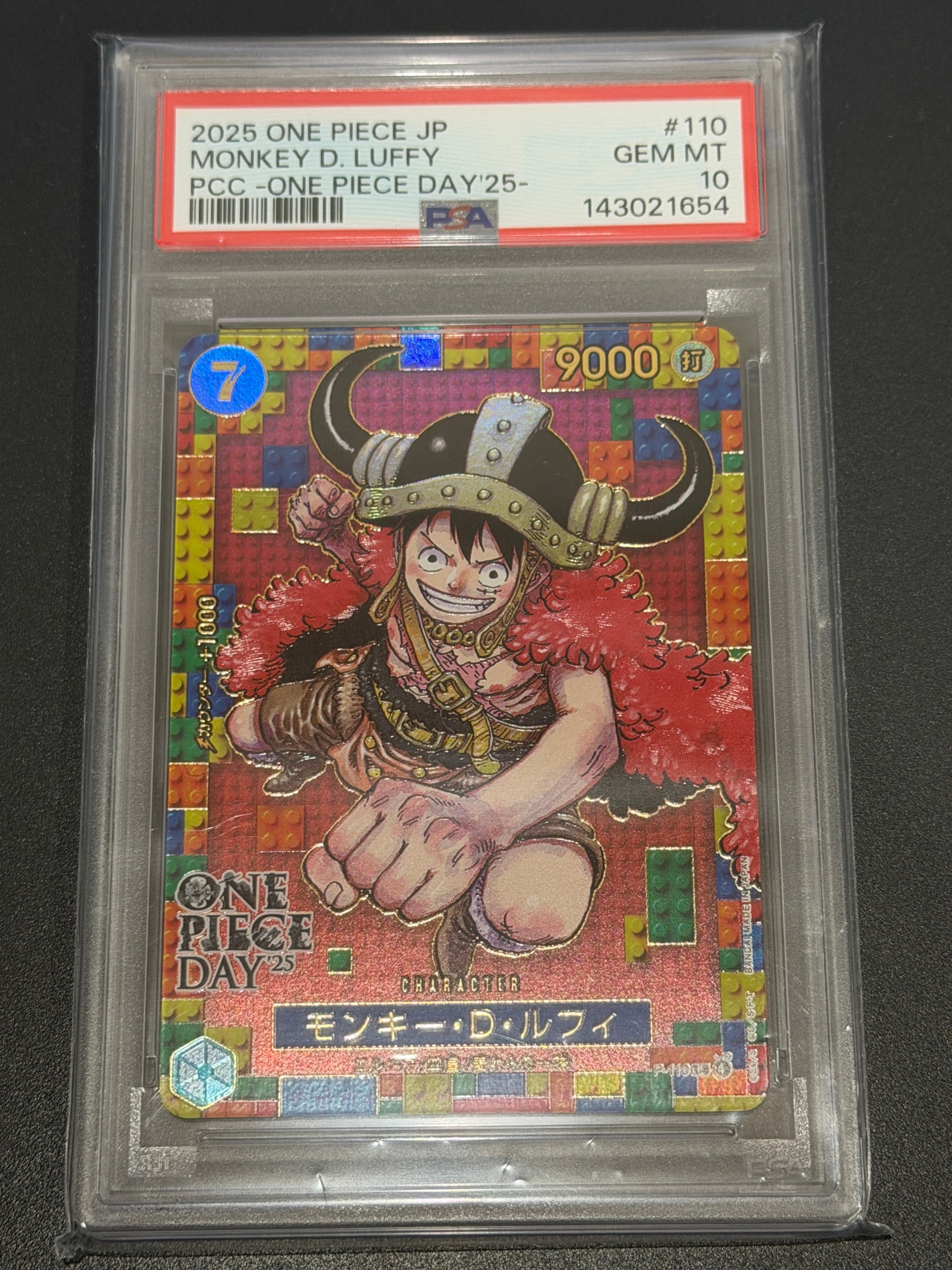 PSA10】モンキー・D・ルフィ P [P-110](プレミアムカードコレクション