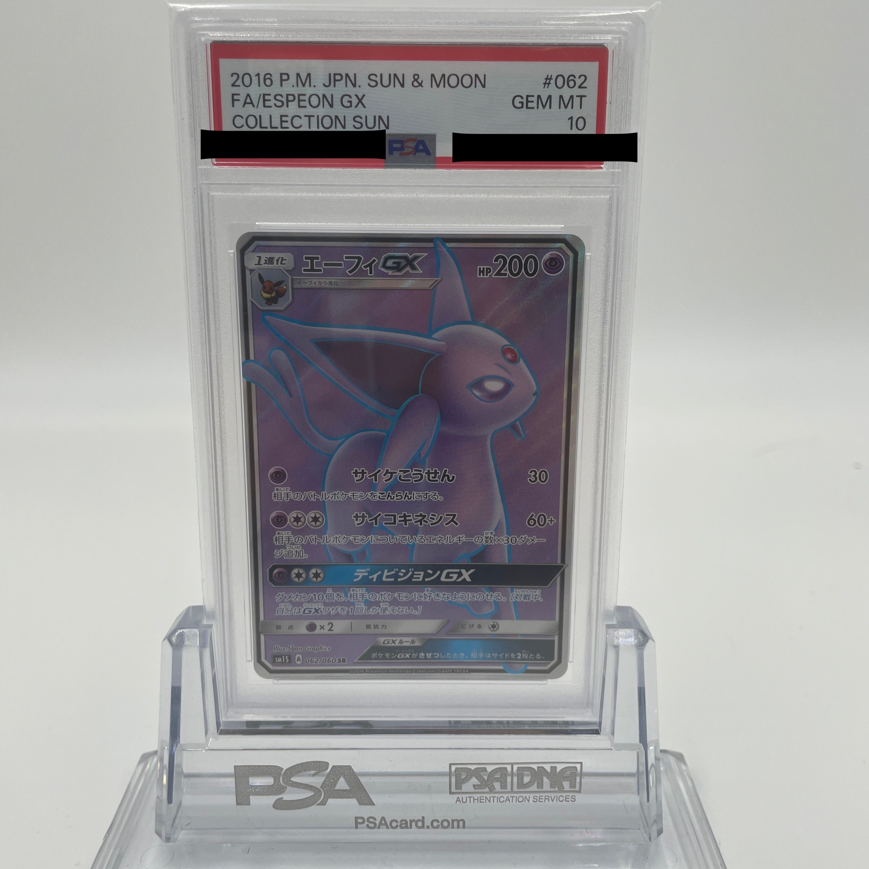 Espeon GX SR[SM1S 062/060](Expansion Pack "Collection Sun")