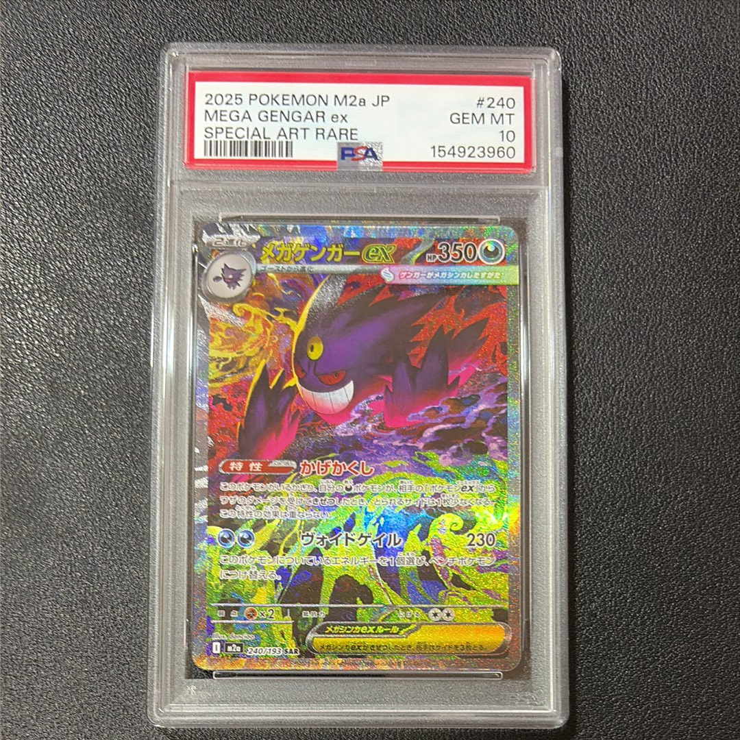 PSA10】フシギダネ [CLF 001/032](ポケモンカードゲーム Classic) 1枚
