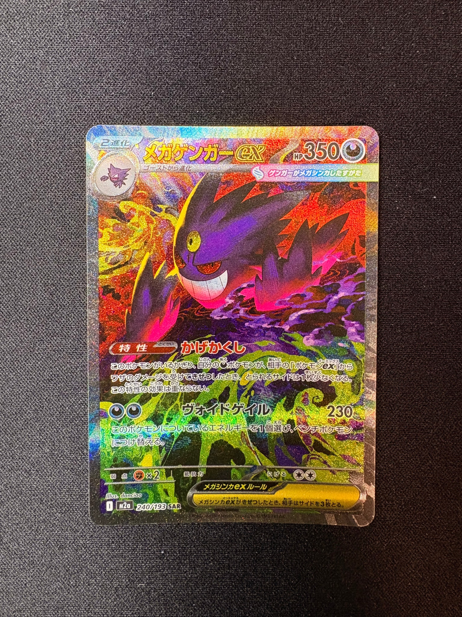 PSA10】リザードン: プロモ[S8a-P 001/025](プロモカードパック 25th