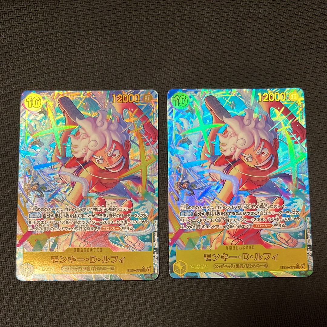 PSA10】モンキー・D・ルフィ SEC-P [EB04-061](エクストラブースター