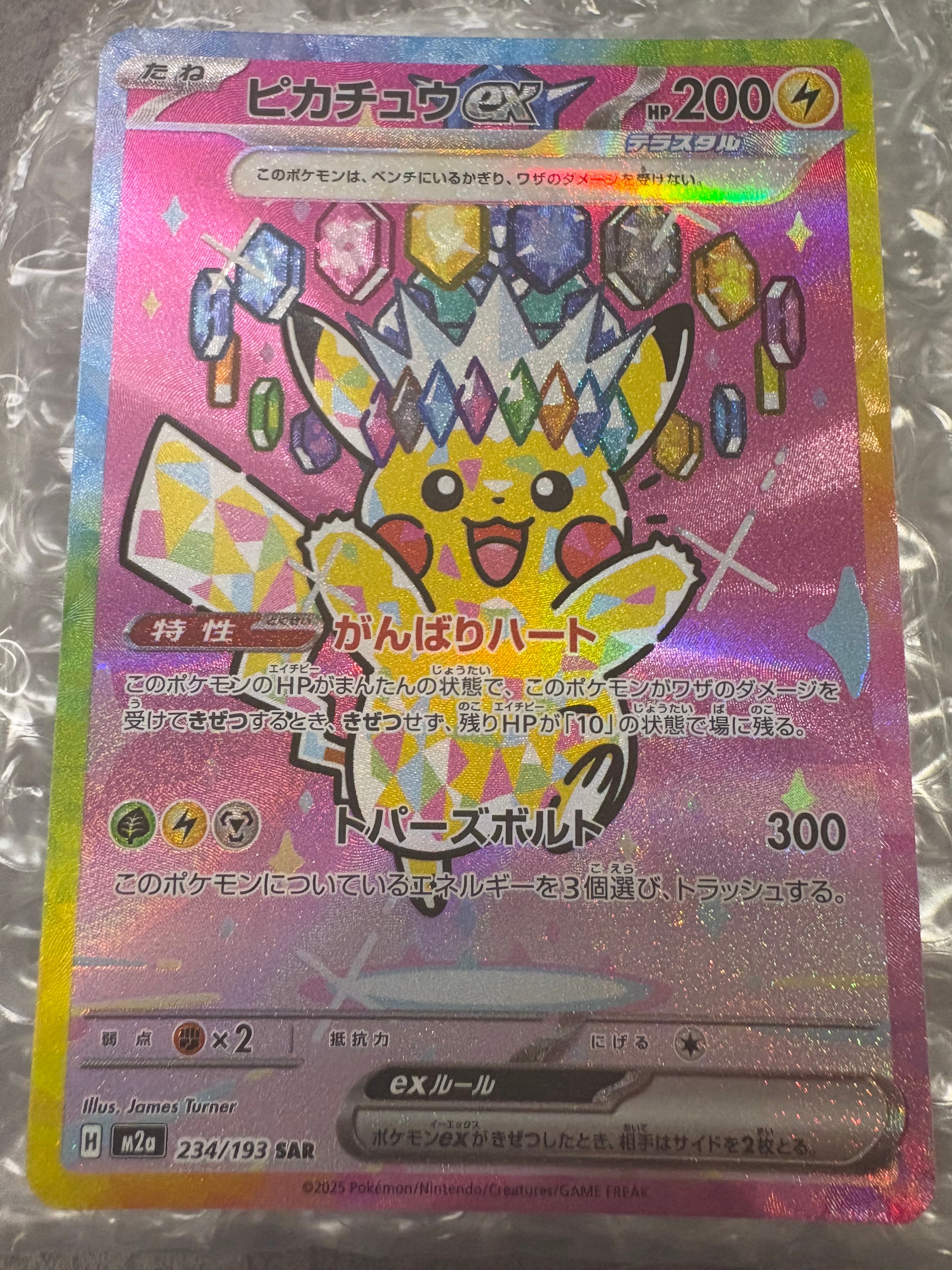 PSA10】ゼニガメ AR[SV2a 170/165](強化拡張パック「ポケモンカード151