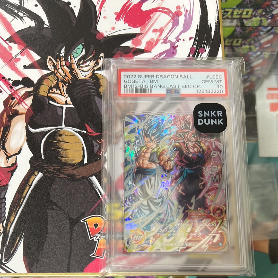 ゴジータ :BM UR [BM12-LSEC](スーパードラゴンボールヒーローズ「ビッグバンミッション 12弾 ビッグバンラストSECカードチャンス」)