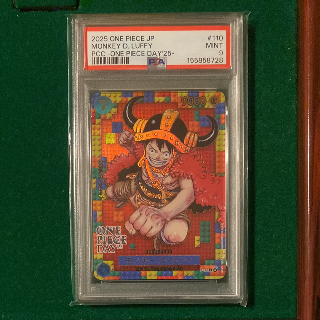 PSA10】モンキー・D・ルフィ P [P-110](プレミアムカードコレクション