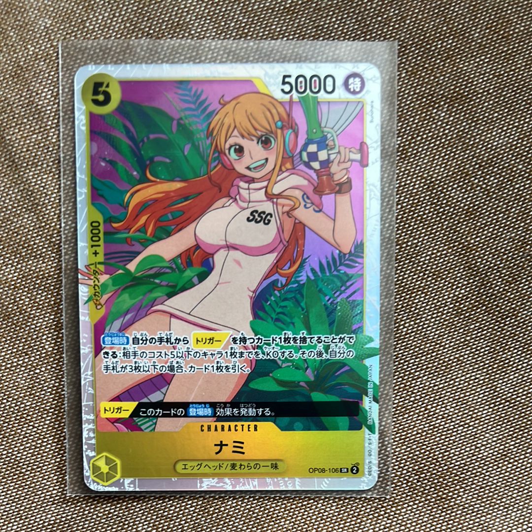 ナミ SR [OP08-106](ブースターパック「二つの伝説」)