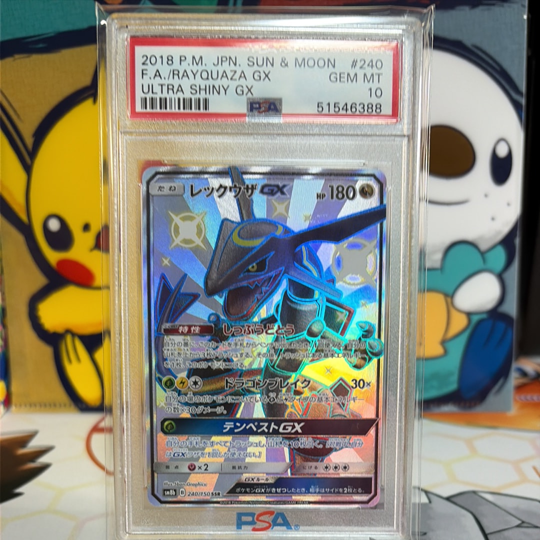 PSA10】ジラーチV SR[s10D 071/067](拡張パック「タイムゲイザー」) 1