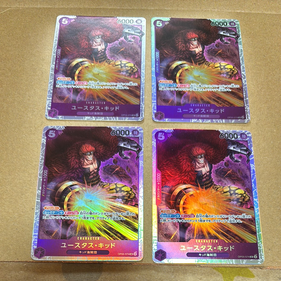 ユースタス・キッド SR [OP05-074] (ブースターパック 新時代の主役)