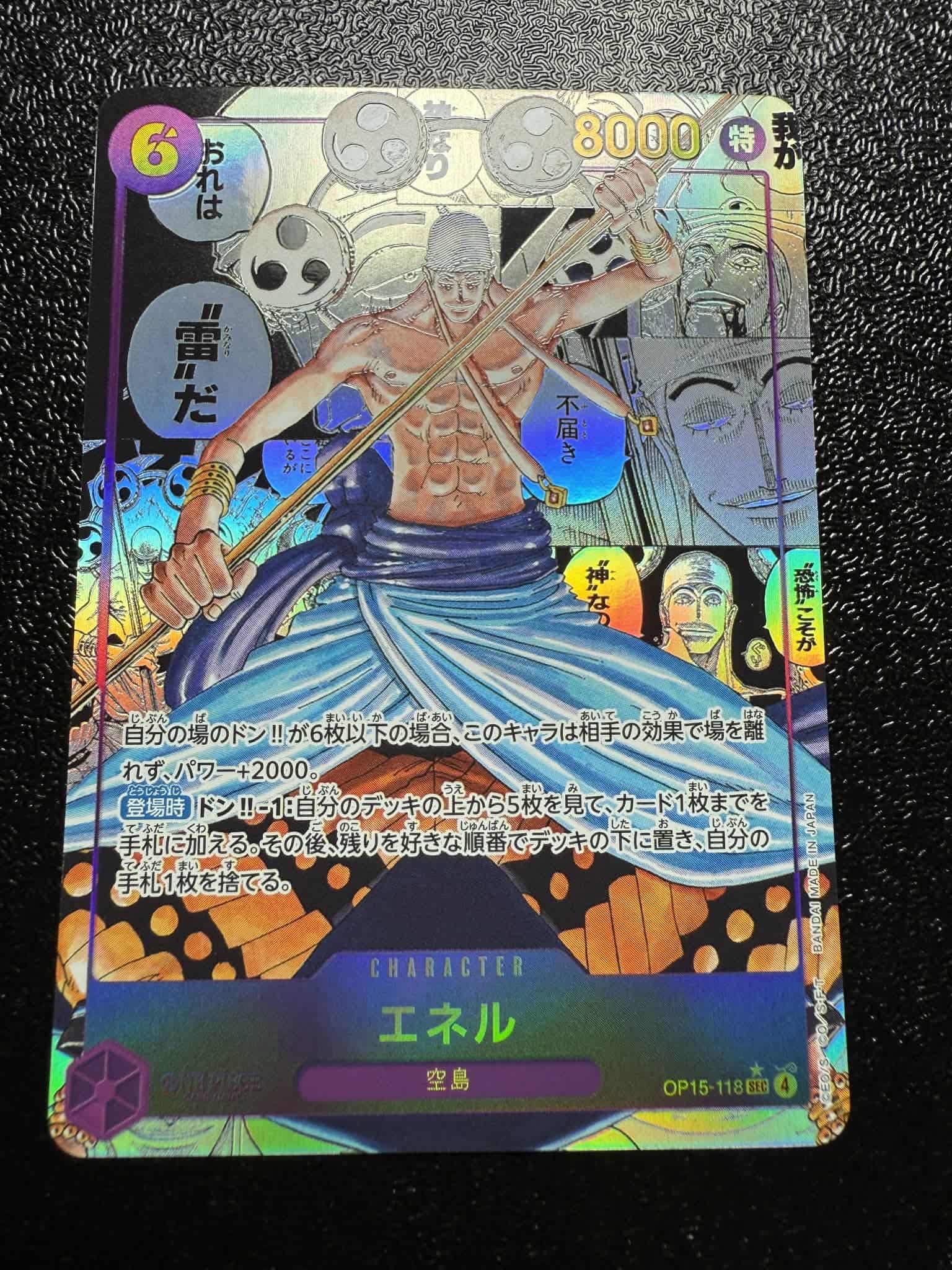 PSA10】ポートガス・D・エース SR [OP02-013](スペシャルグッズセット