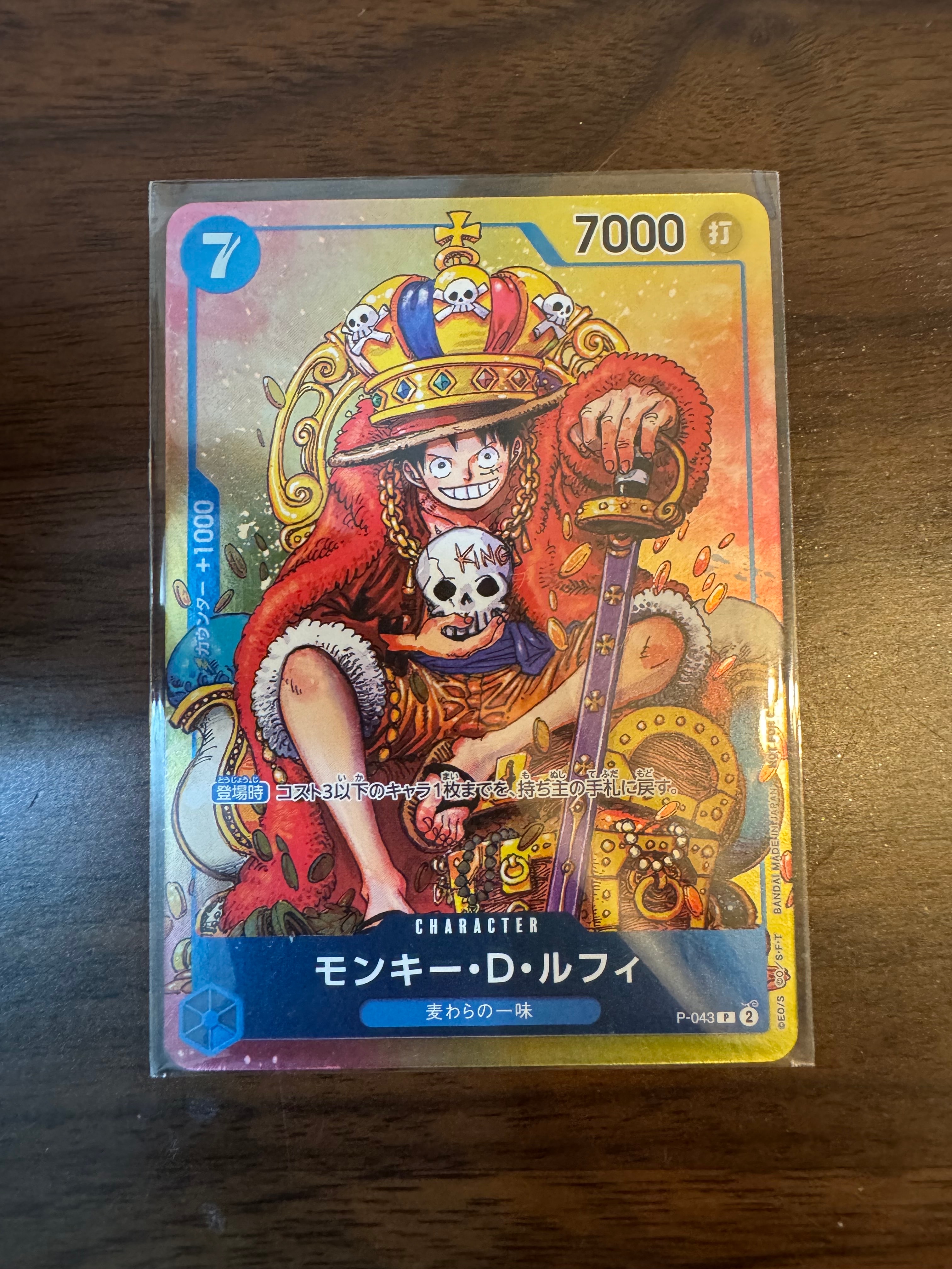 PSA10】カイドウ P [P-040](プロモーションカード「1st アニバーサリー