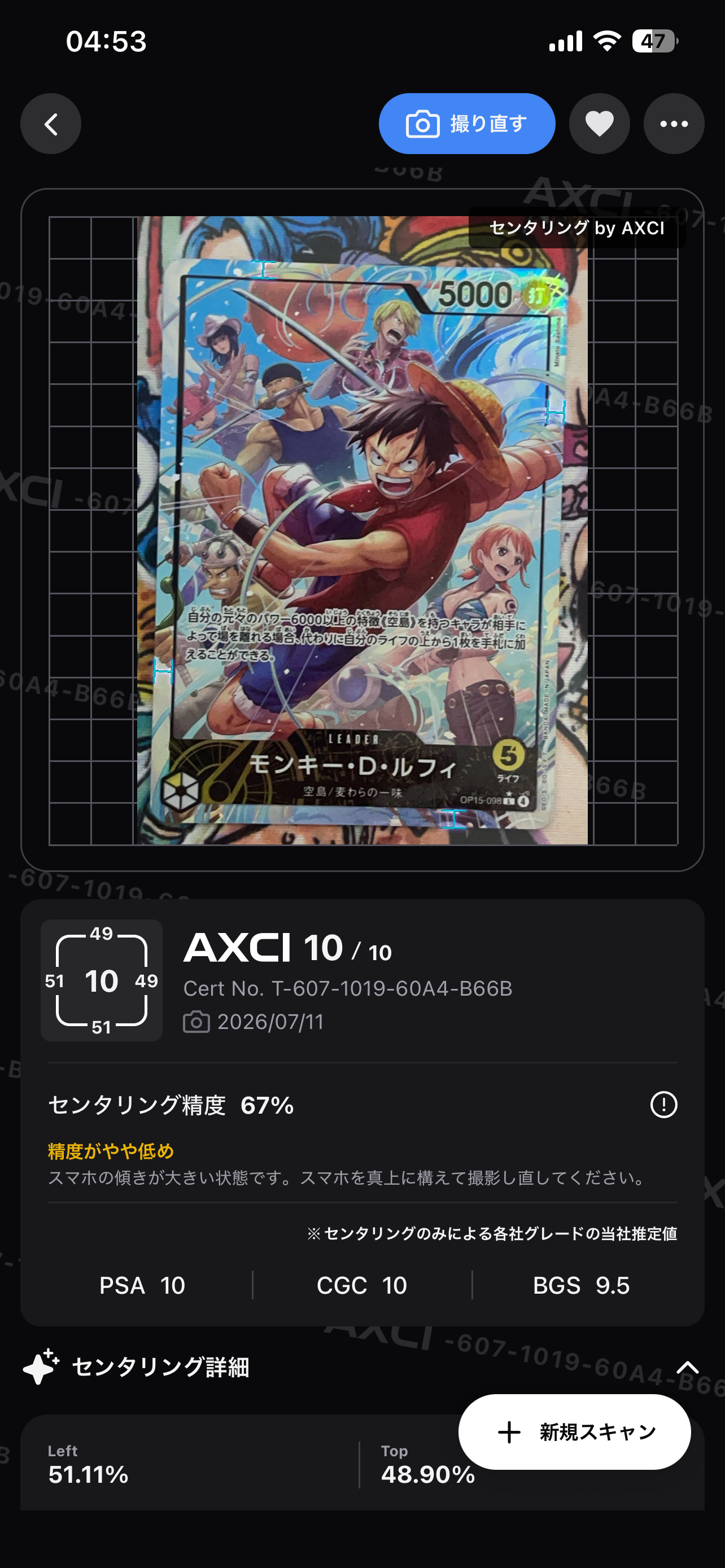 モンキー・D・ルフィ L-P [OP-15-098](ブースターパック「神の島の冒険」)