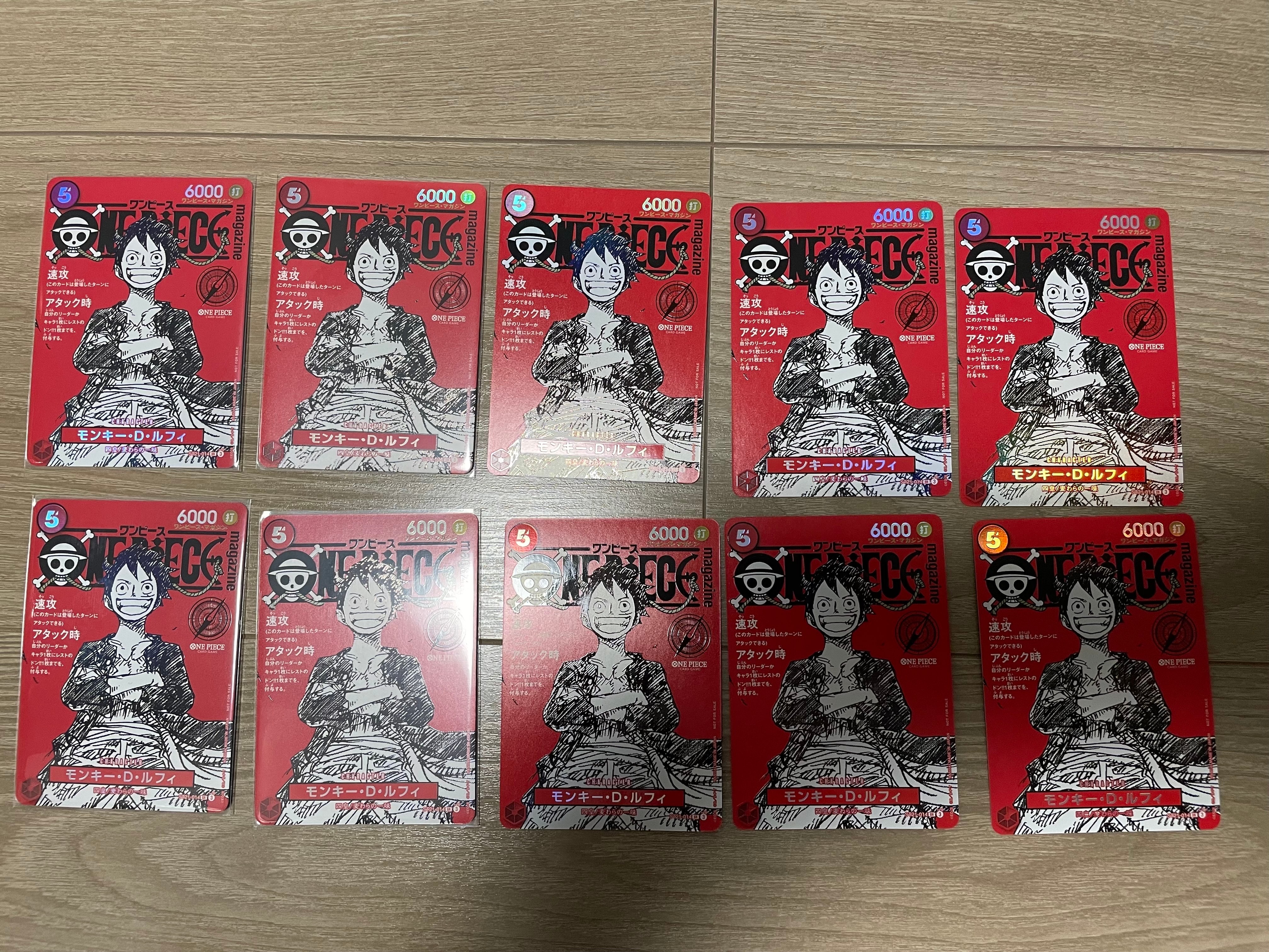 モンキー・D・ルフィ SR [ST21-014](プロモーションカード「ワンピースマガジン 特集 週刊少年ジャンプとワンピース 020」)