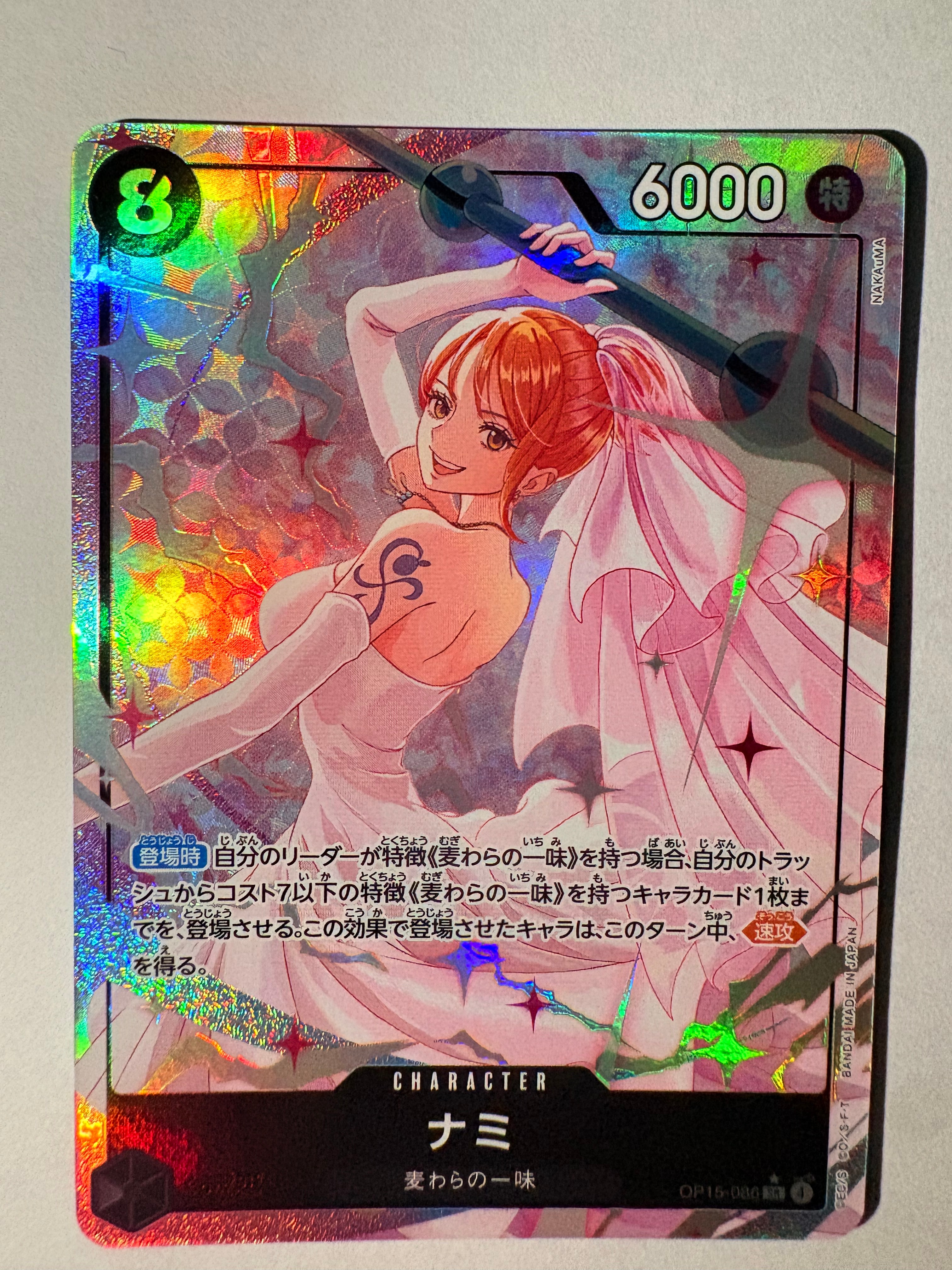 PSA10】ギア2 R-P [OP11-080](ブースターパック「神速の拳」) 1枚の
