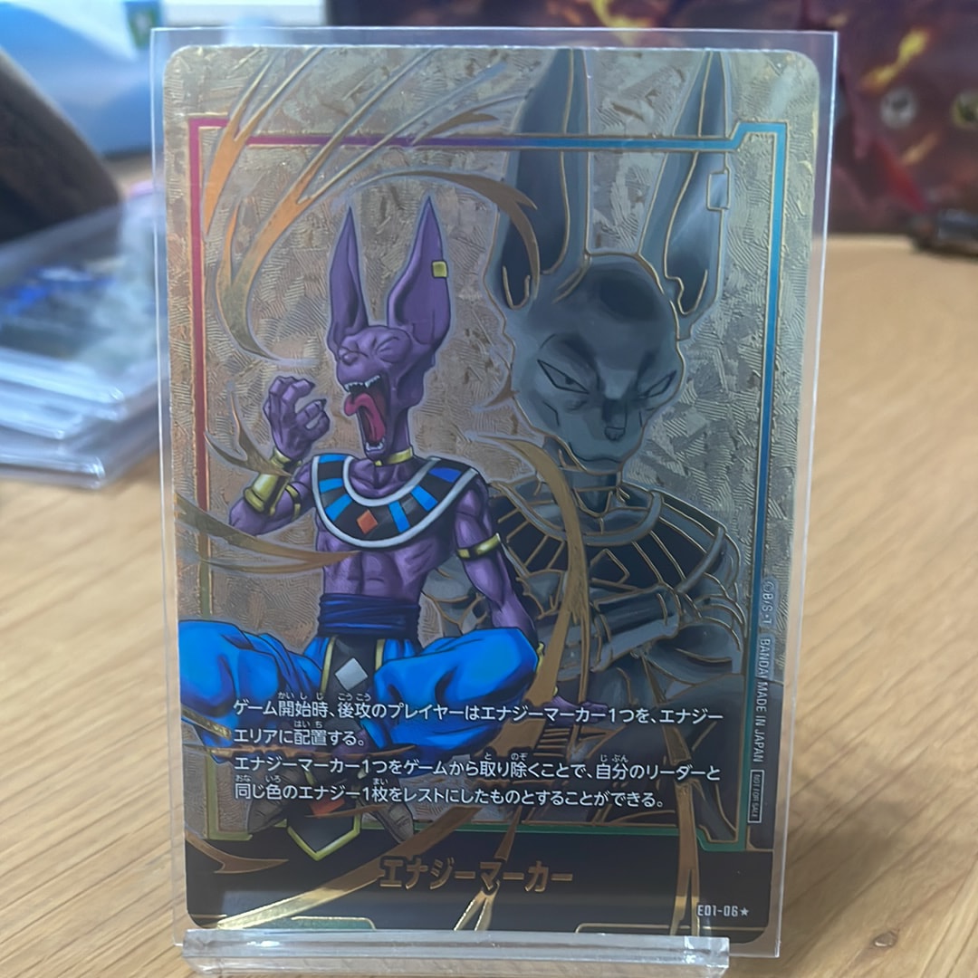 状態A】エナジーマーカー(ビルス) ☆ [E01-06](フュージョンワールド
