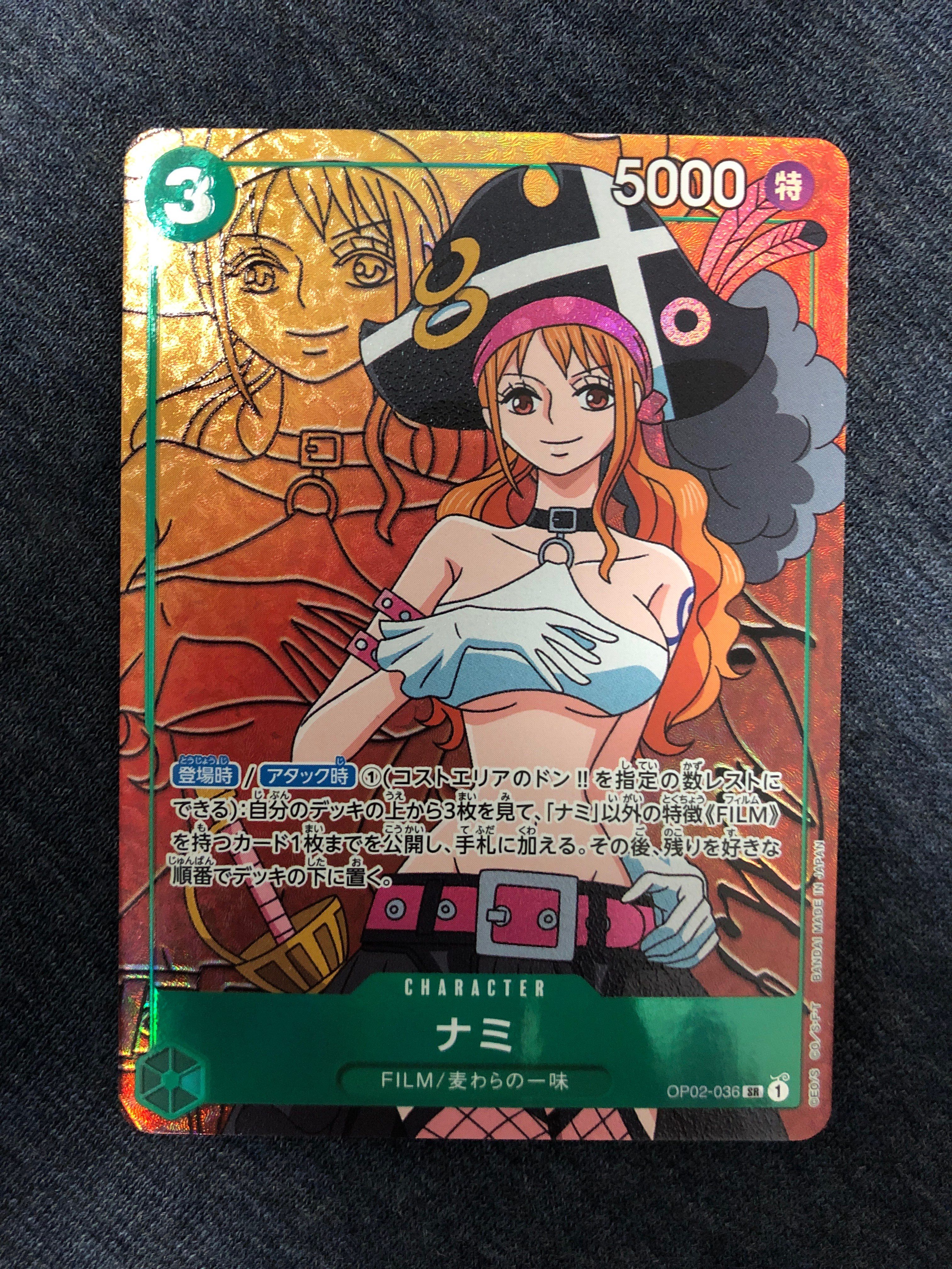 ナミ SR-P [OP02-036] (ブースターパック頂上決戦)