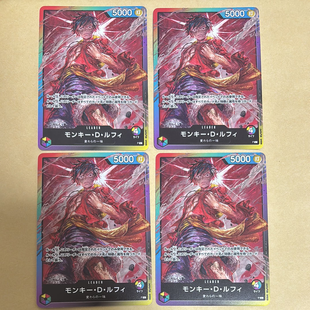 状態A】モンキー・D・ルフィ L :参加記念品 :修正前ライフ4 [P] (8