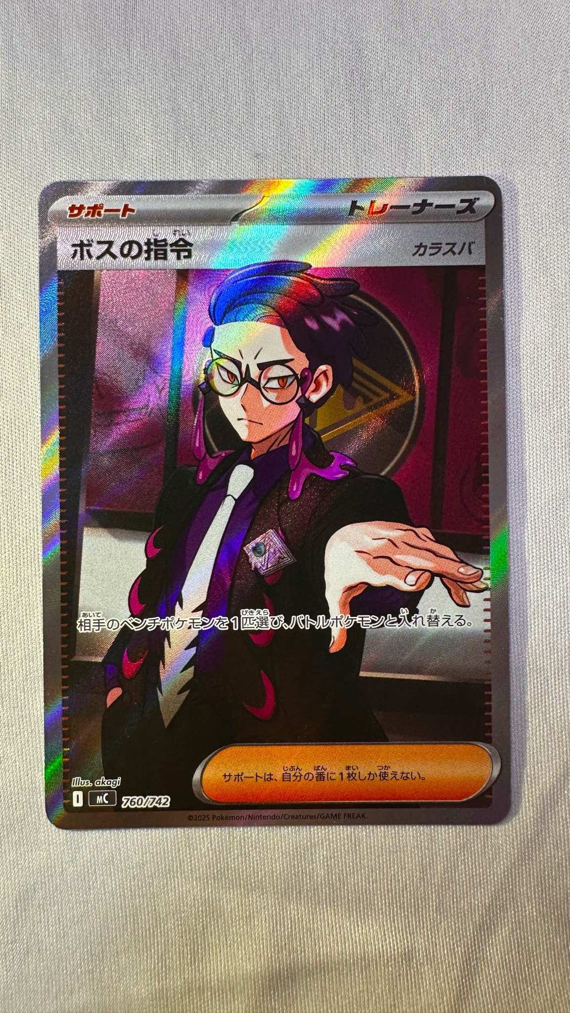 し*ん様 カラスバ sr 毎日更新】《ボスの指令(カラスバ)》SRの最新買取