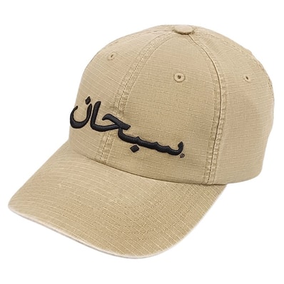 SUPREME シュプリーム 26SS Arabic Logo Ripstop 6-Panel アラビックロゴ リップストップ キャップ 55433