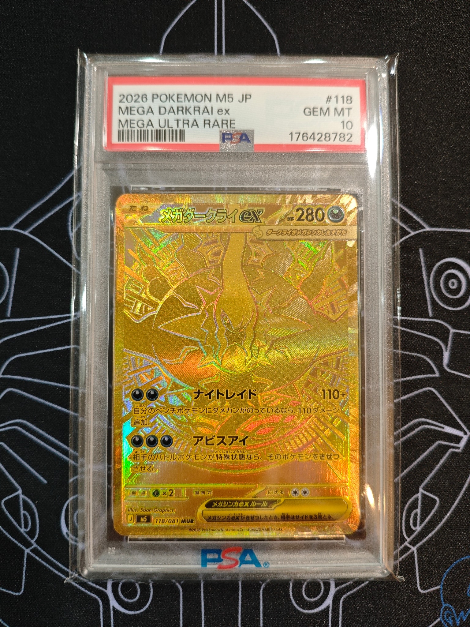 PSA10】メガダークライex MUR [M5 118/081](拡張パック「アビスアイ