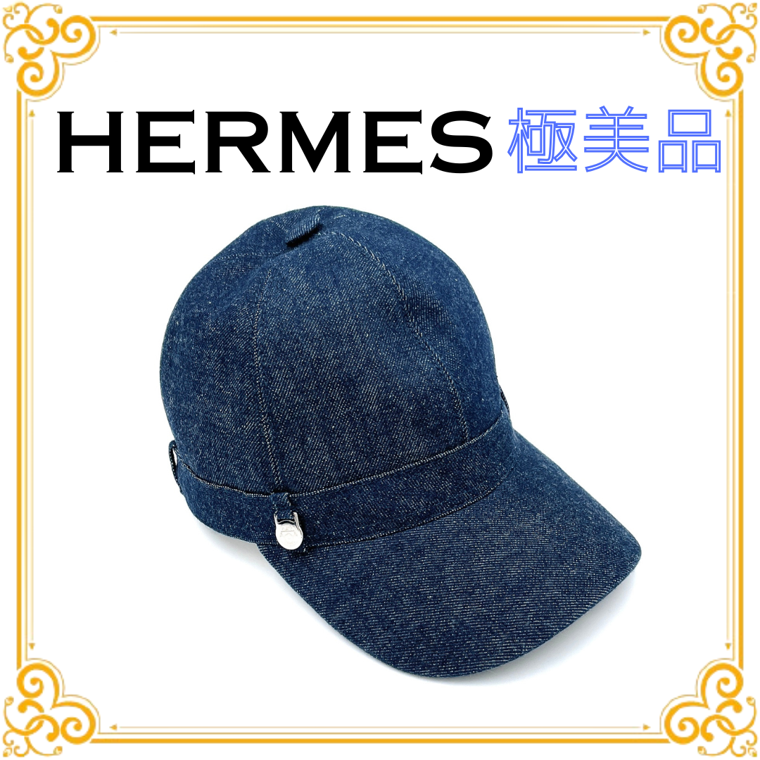 ✨️新品級 タグ付き✨️ エルメス キャスケット ジョアン デニム キャップ