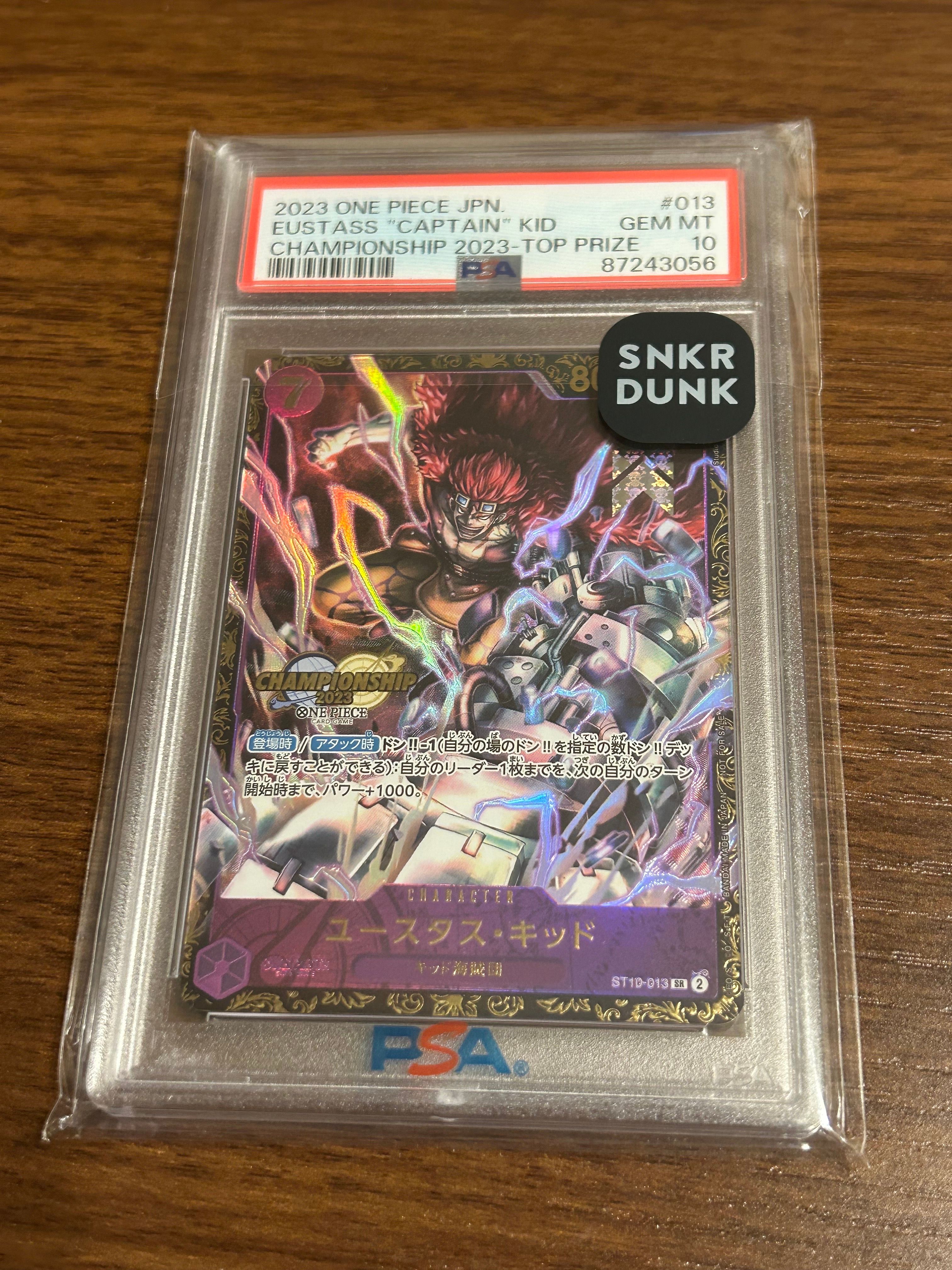 ユースタス・キッド [ST10-013] (チャンピオンシップ 記念品)