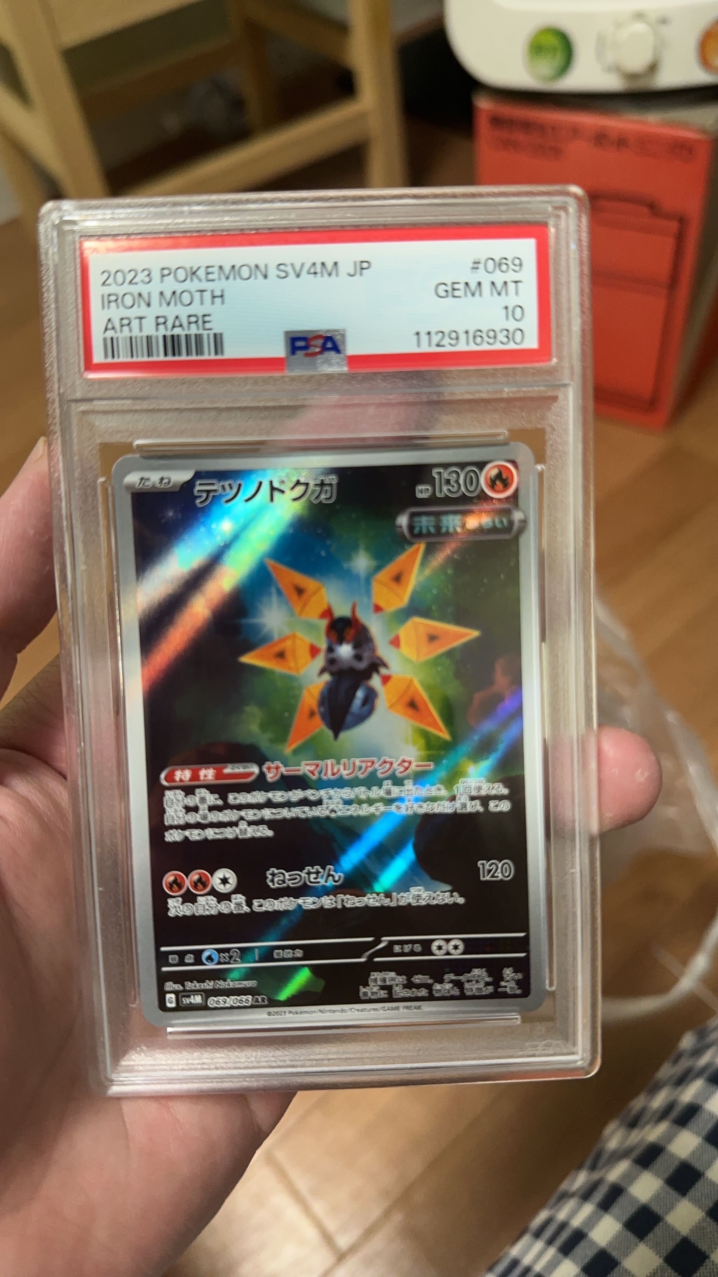 対立の終わり　かなで　psa10 対立の終わり かなで R SP PSA10 Angel Beats! - メルカリ