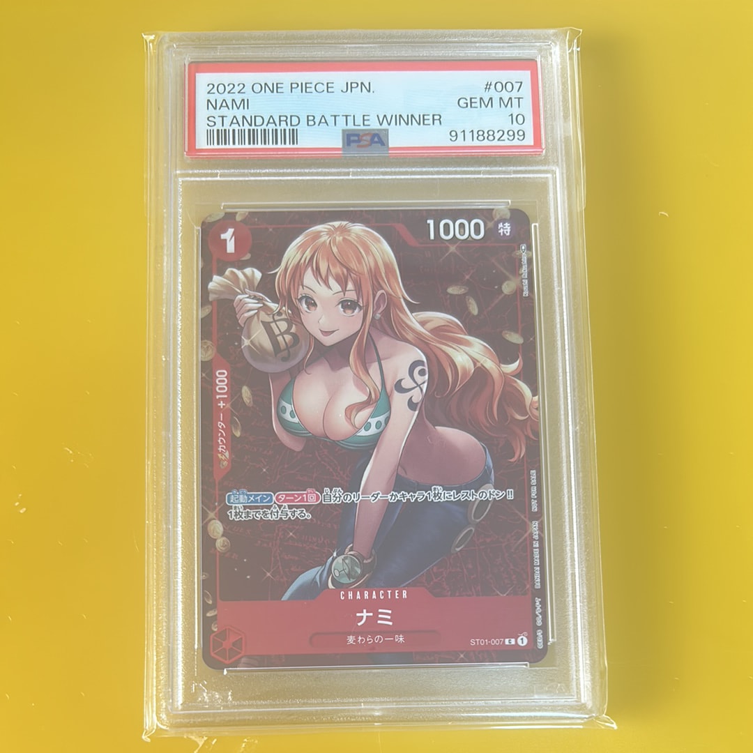 ナミ P [ST01-007]  (スタンダードバトル 優勝記念品)