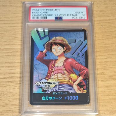 ドン!!カード : モンキー・D・ルフィ (プロモーションカード「チャンピオンシップ2023 ワールドファイナル記念品」)