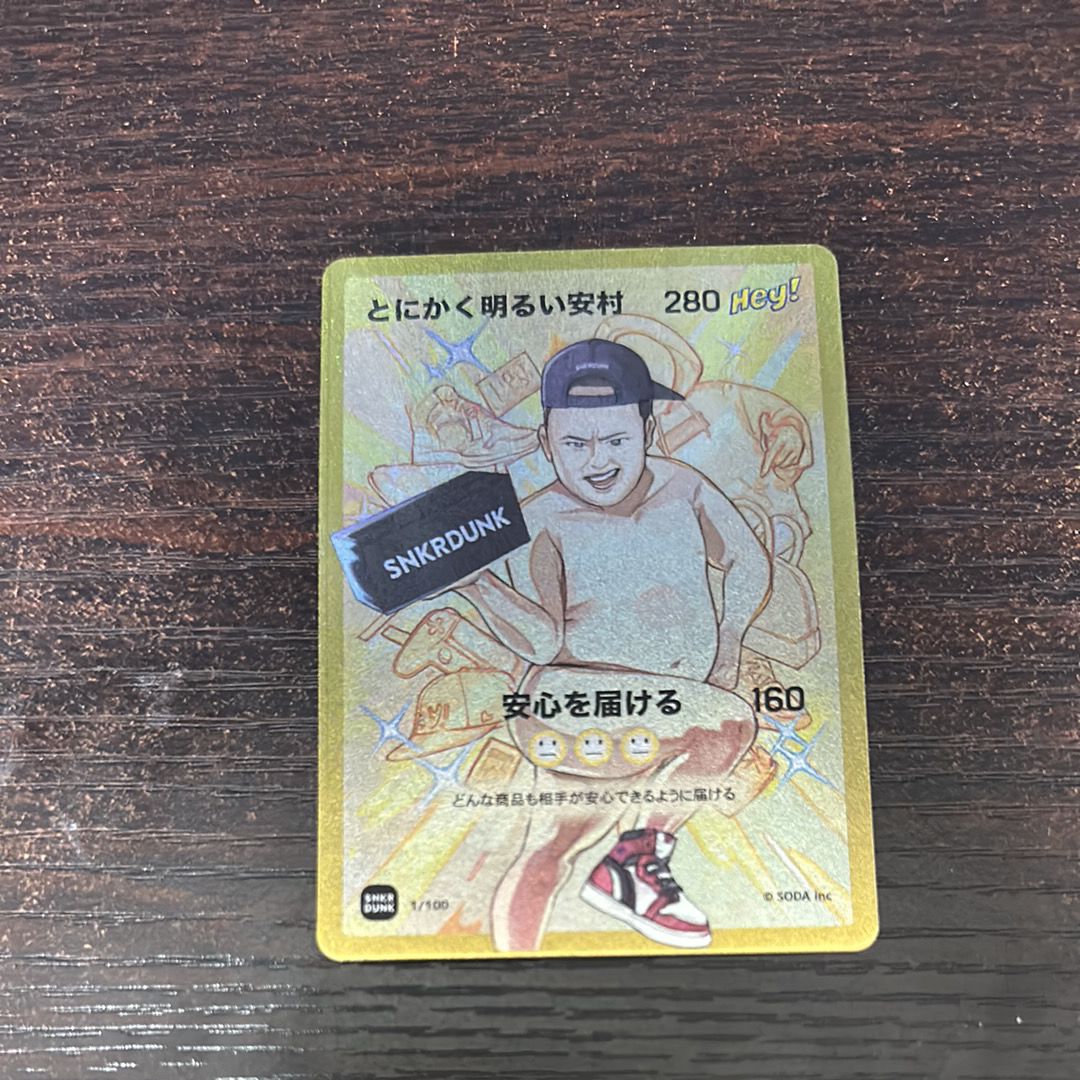 とにかく明るい安村 (ANSHIN HERO'S)