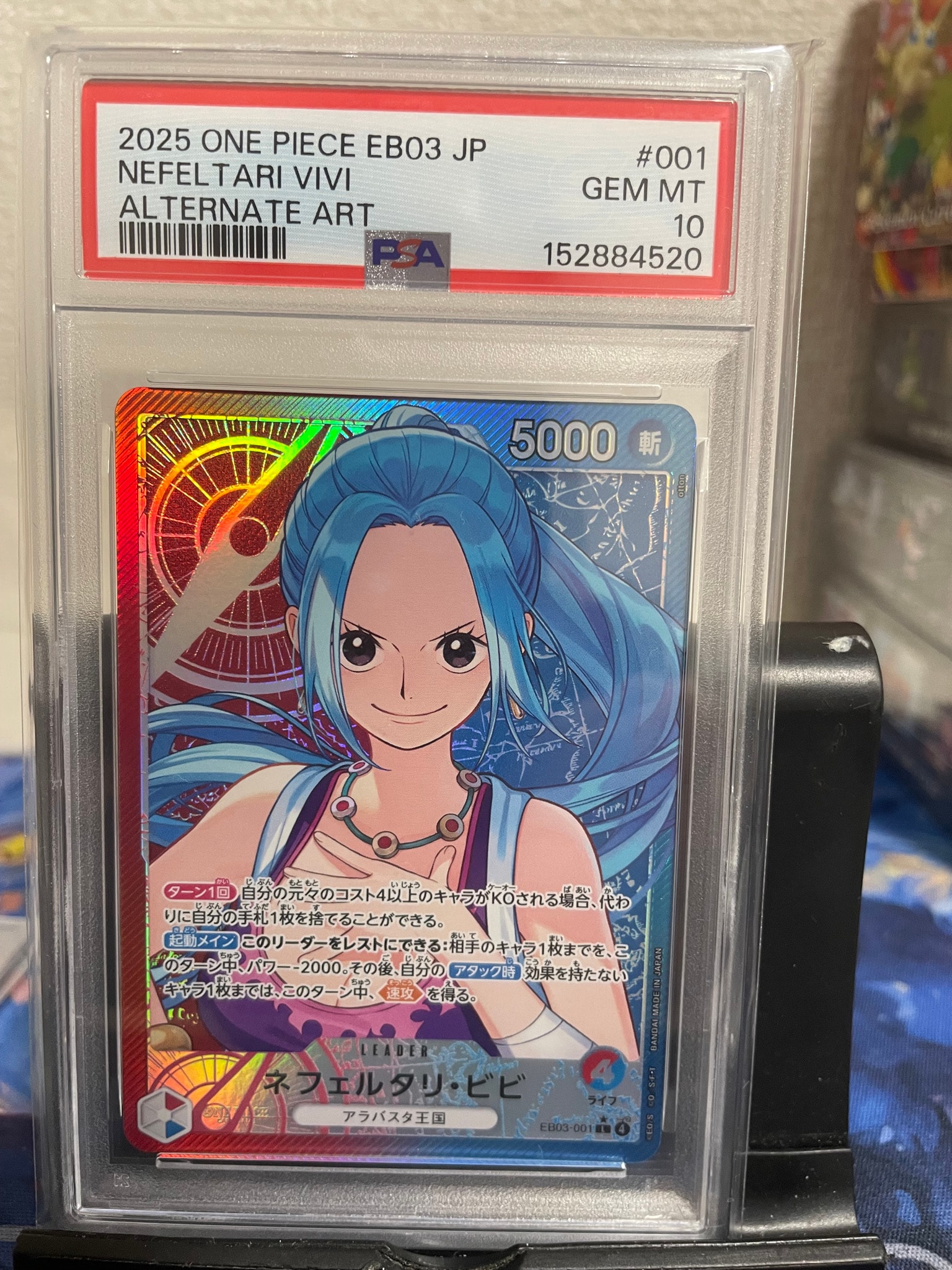 PSA10】ネフェルタリ・ビビ L-P [EB03-001](エクストラブースター
