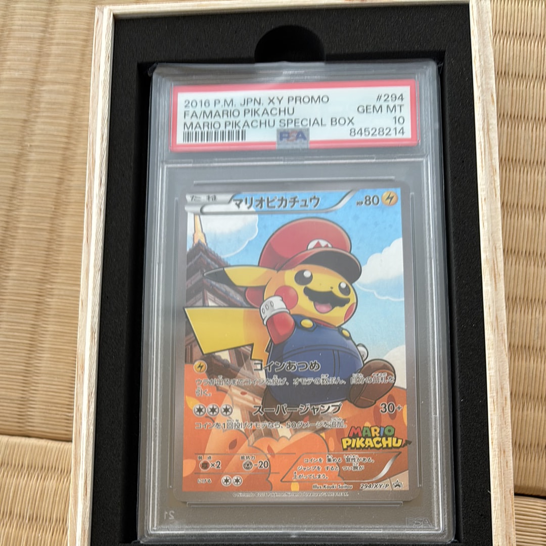 マリオピカチュウ: プロモ[XY-P 294/XY-P](プロモーションカード「XY-P」)
