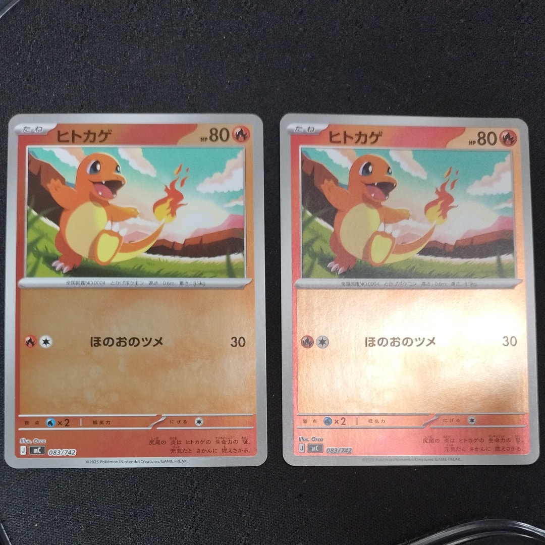 基本超エネルギー UR[SV2a 210/165](強化拡張パック「ポケモンカード