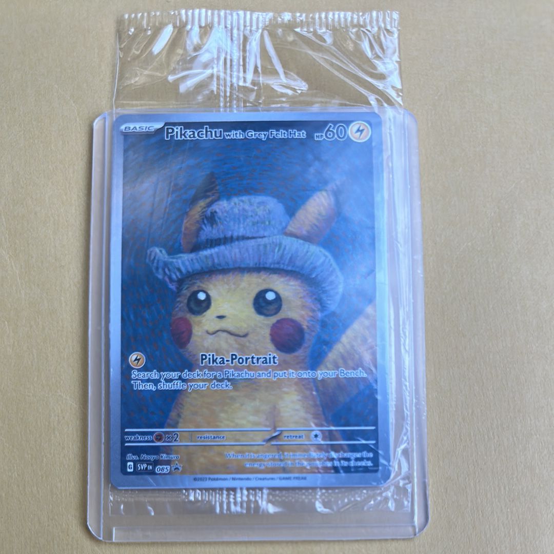 ピカチュウ : プロモ [SVP EN 085](「ゴッホ展」 プロモーションカード「SVP EN」) 【英語版】