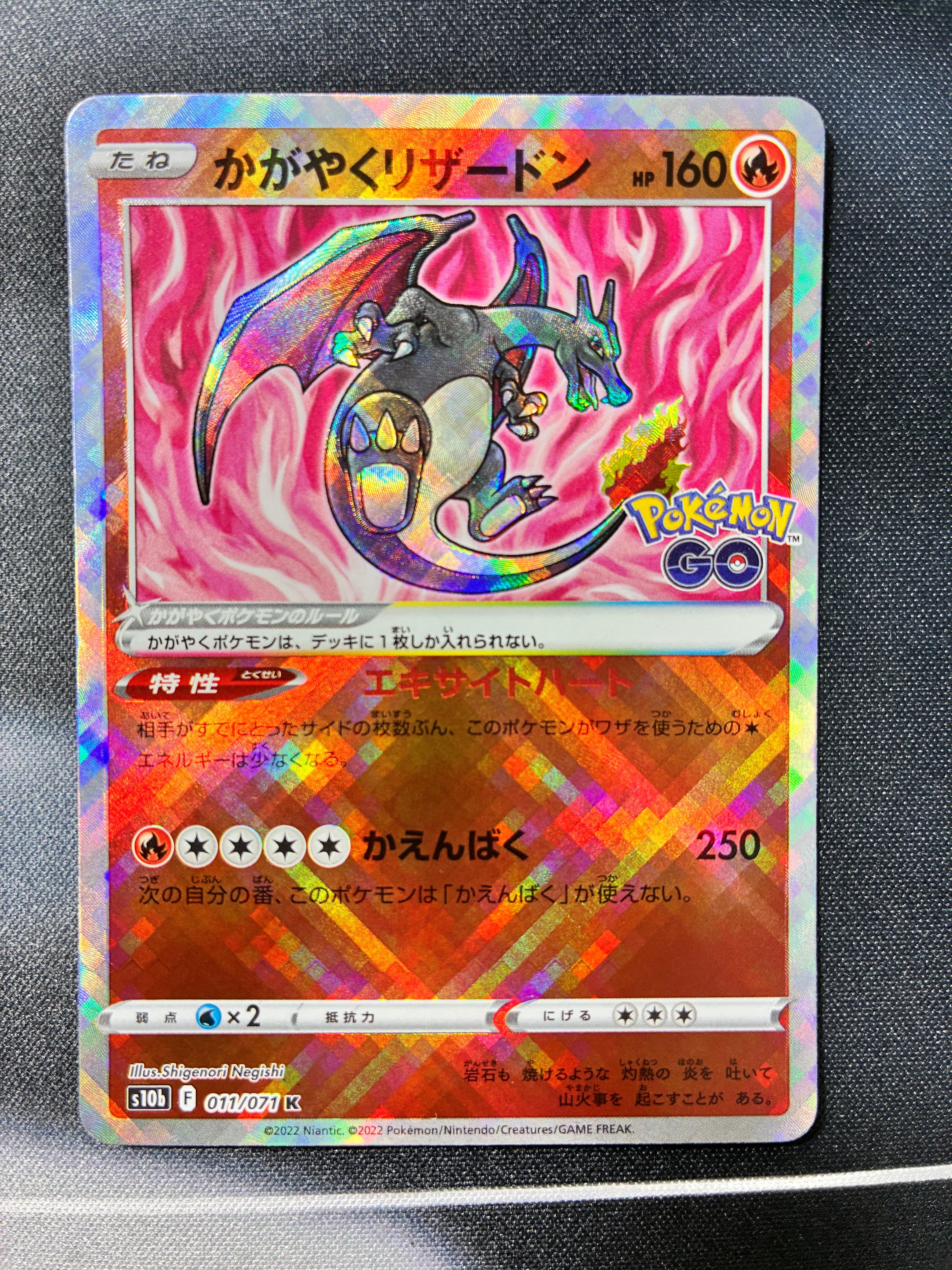 PSA10】ピカチュウV RR[s4 030/100](拡張パック「仰天のボルテッカー