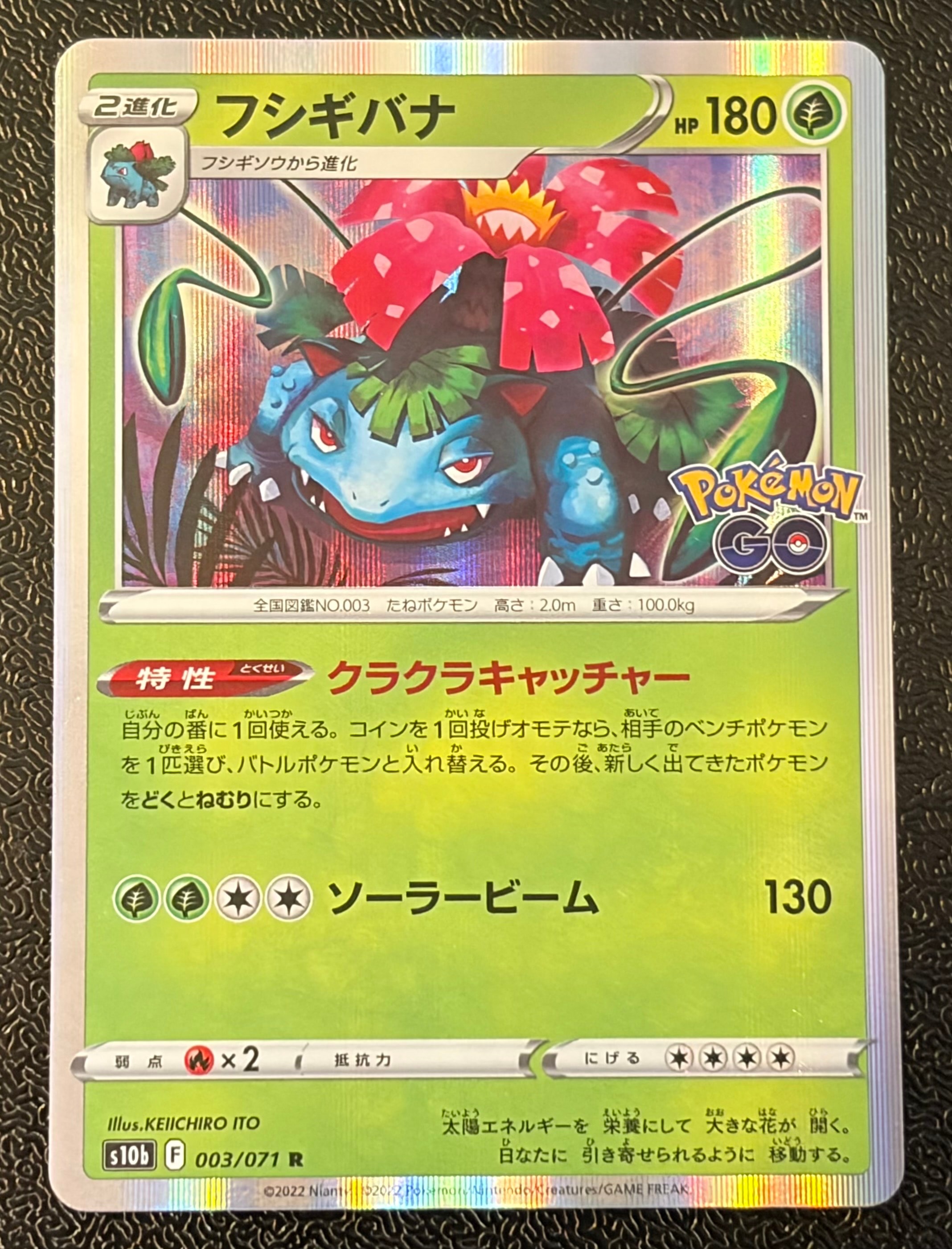 PSA10】ベイリーフ : 旧裏 [PRMF-1 No.153](ポケモンカード☆neo