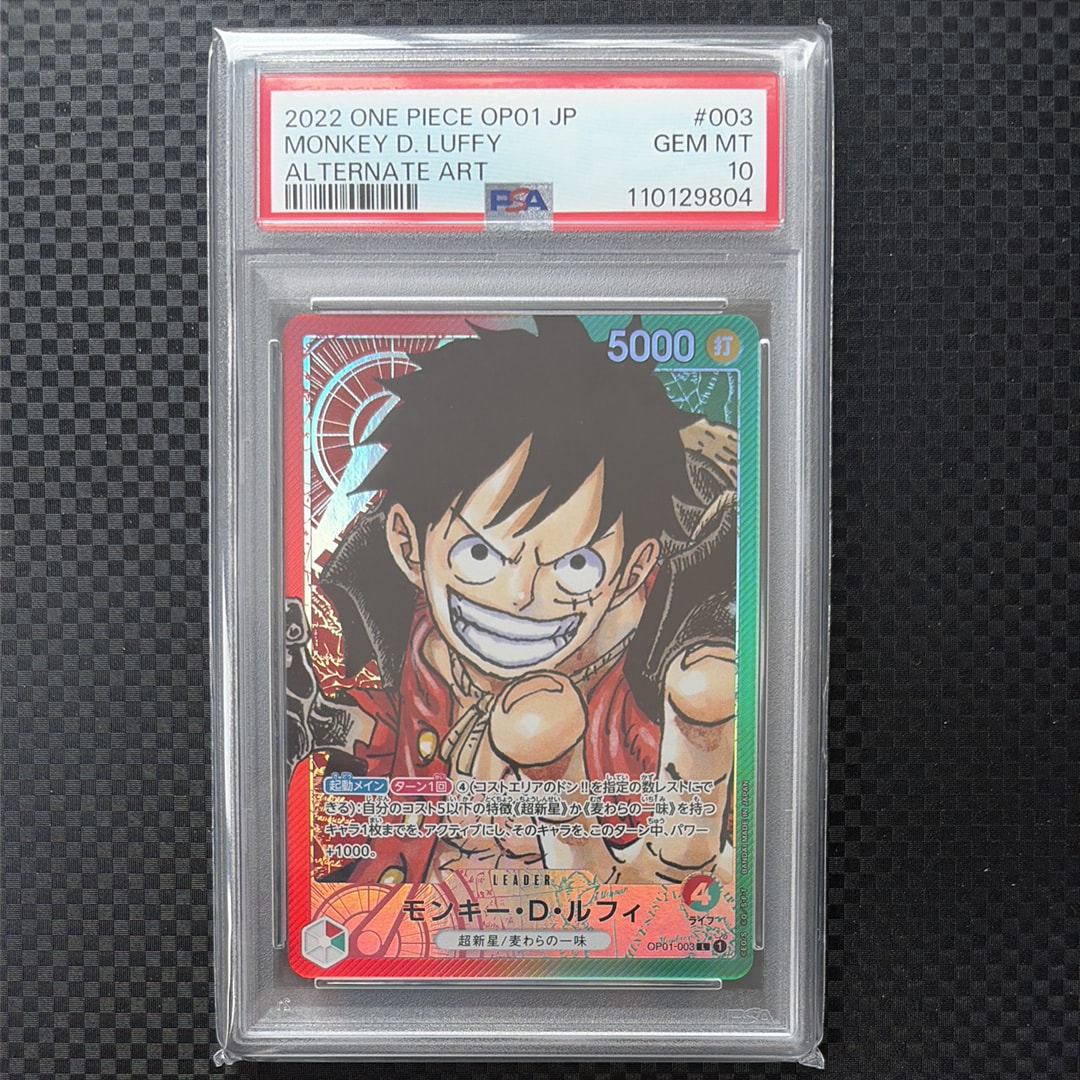 Monkey D Luffy L-P [OP01-003] (Booster Pack ROMANCE DAWN)
