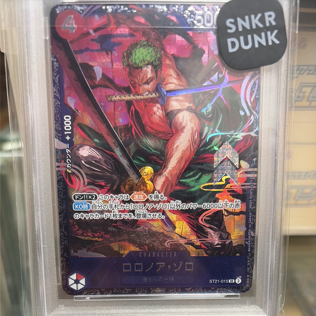 ロロノア・ゾロ SR [ST21-015](プロモーションカード「フラッグシップ